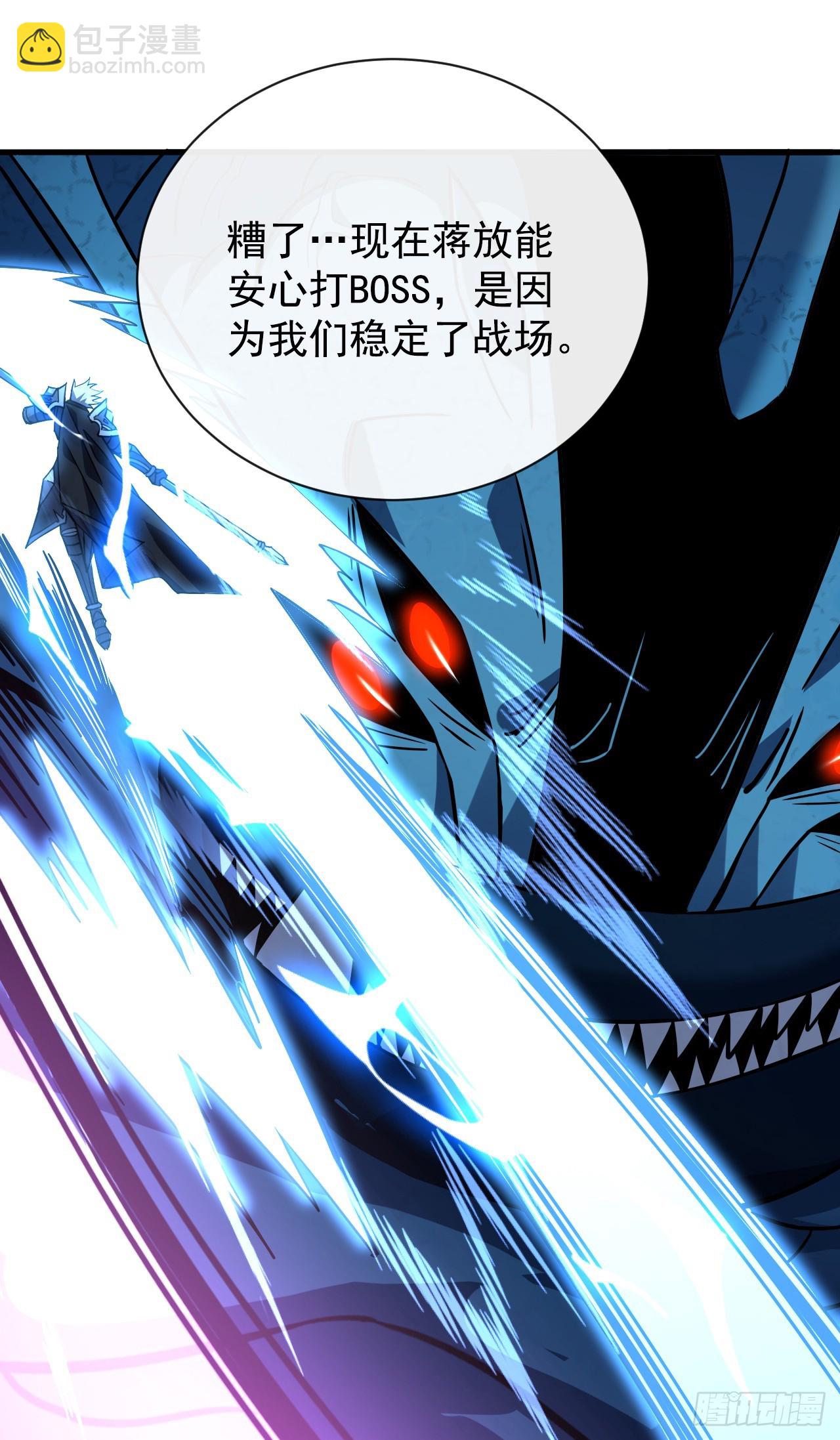 第45话 现在&hellip;要走吗？-第47话