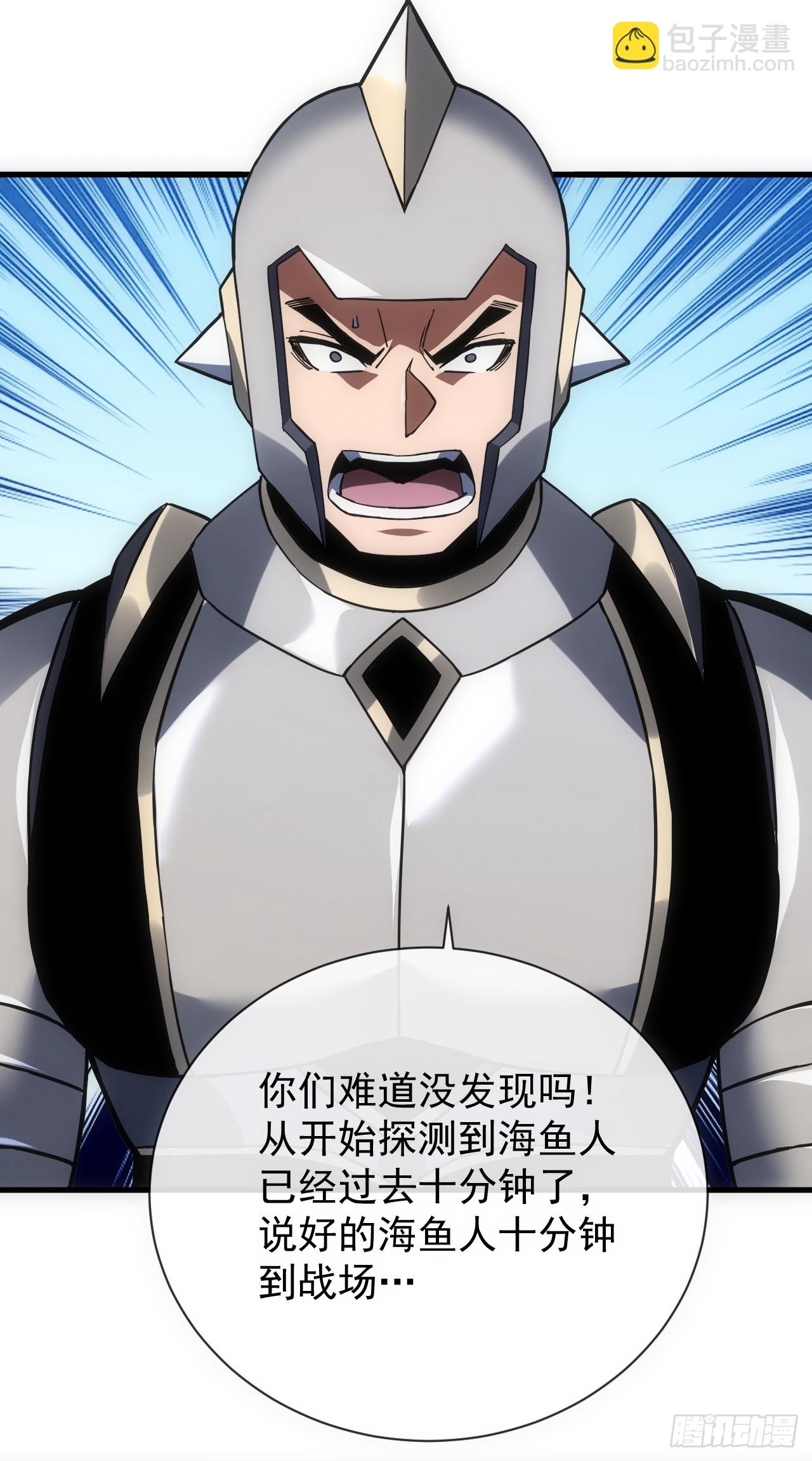 第45话 现在&hellip;要走吗？-第47话