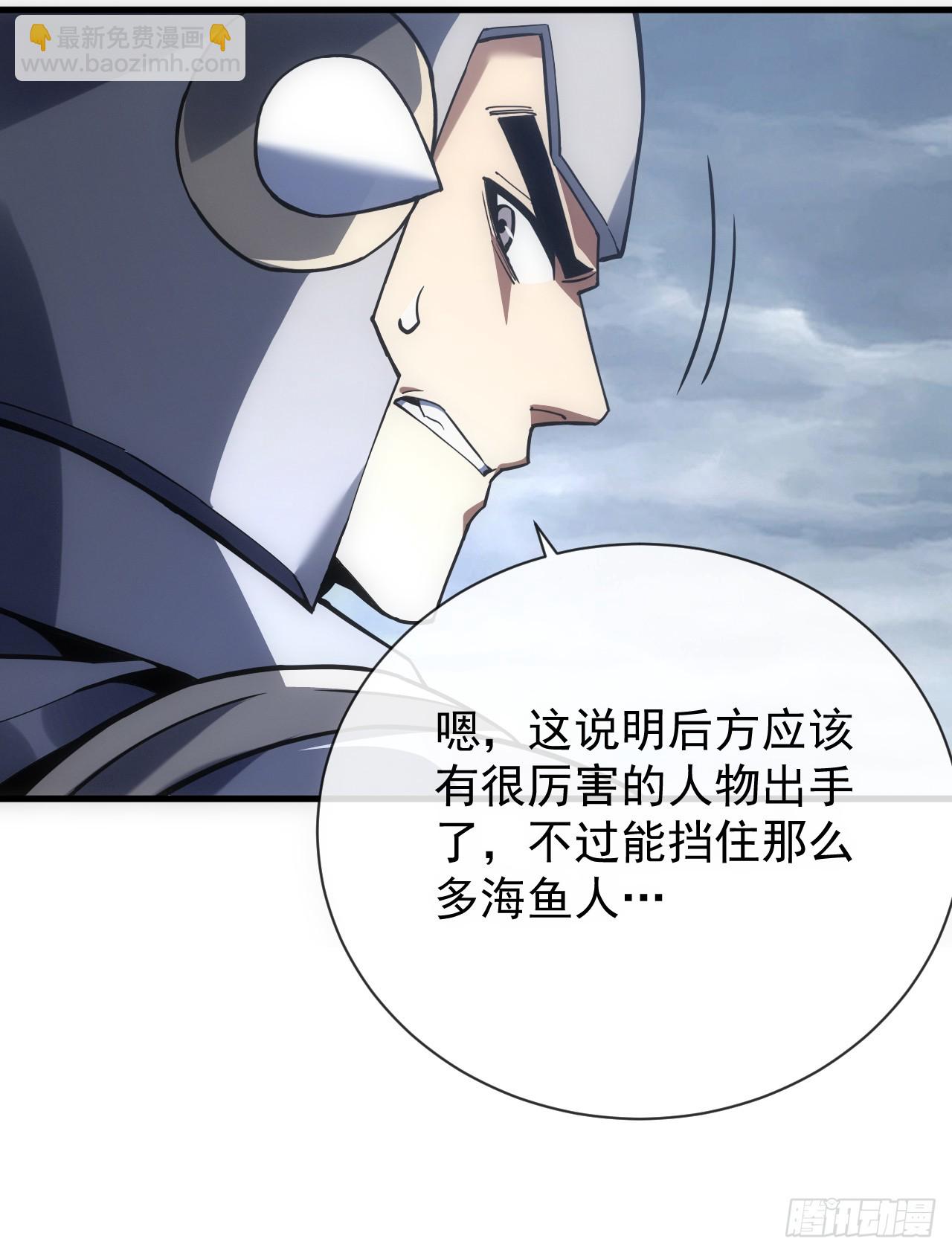 第45话 现在&hellip;要走吗？-第47话