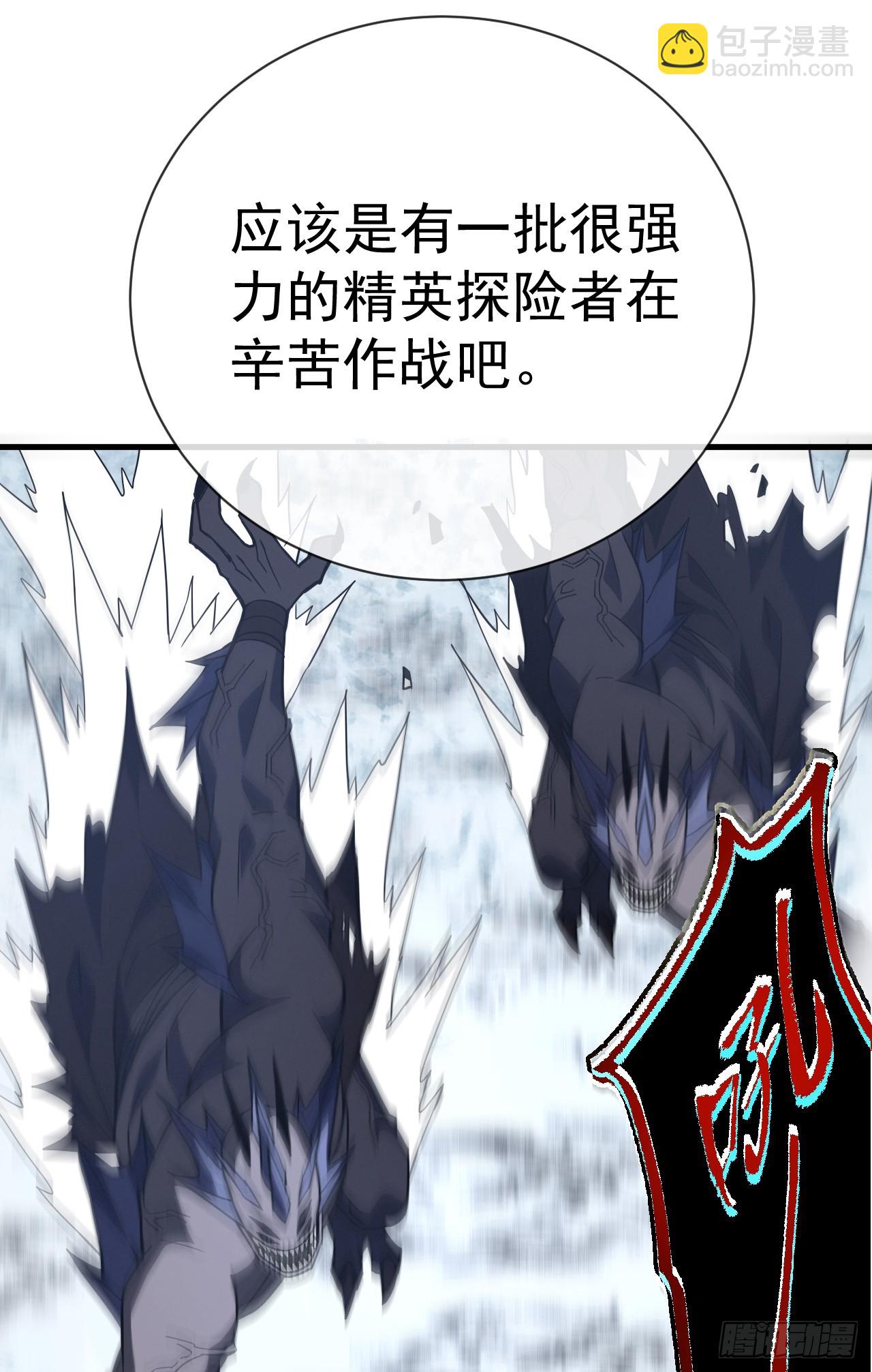 第45话 现在&hellip;要走吗？-第47话