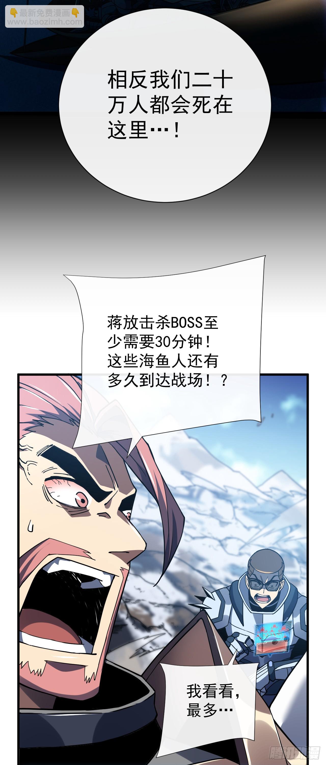 第45话 现在&hellip;要走吗？-第47话