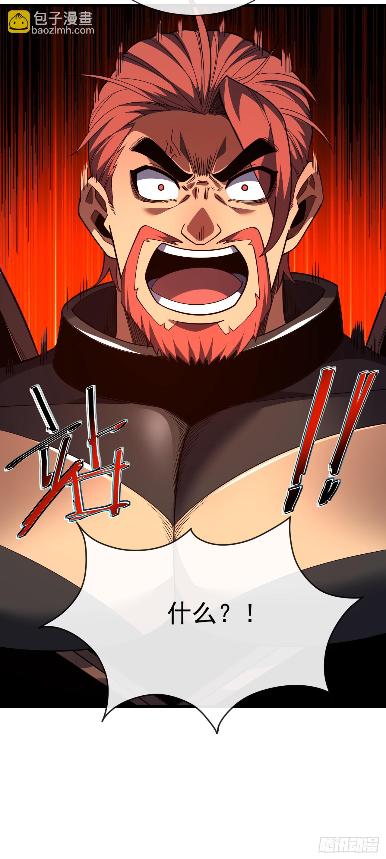 第49话 窃取二十万人属性！-第51话