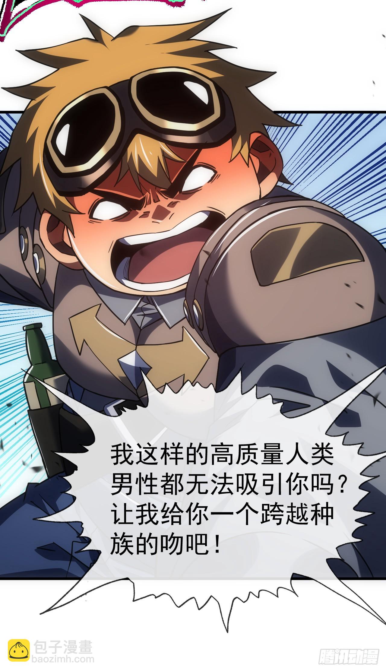 第49话 窃取二十万人属性！-第51话