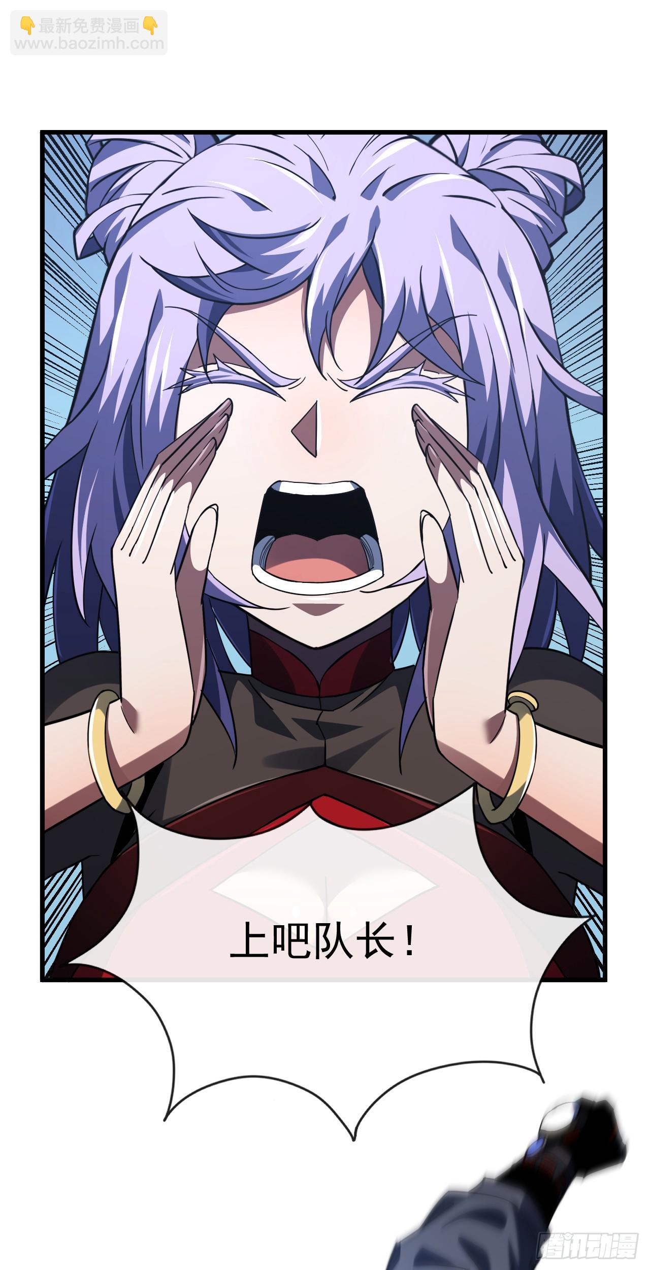 第51话 天王老子也拦不住我-第53话
