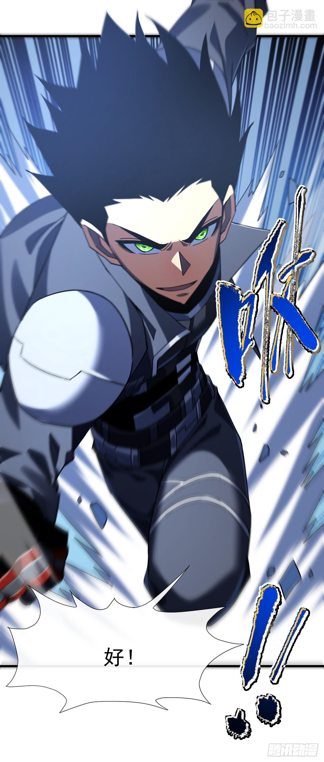 第51话 天王老子也拦不住我-第53话