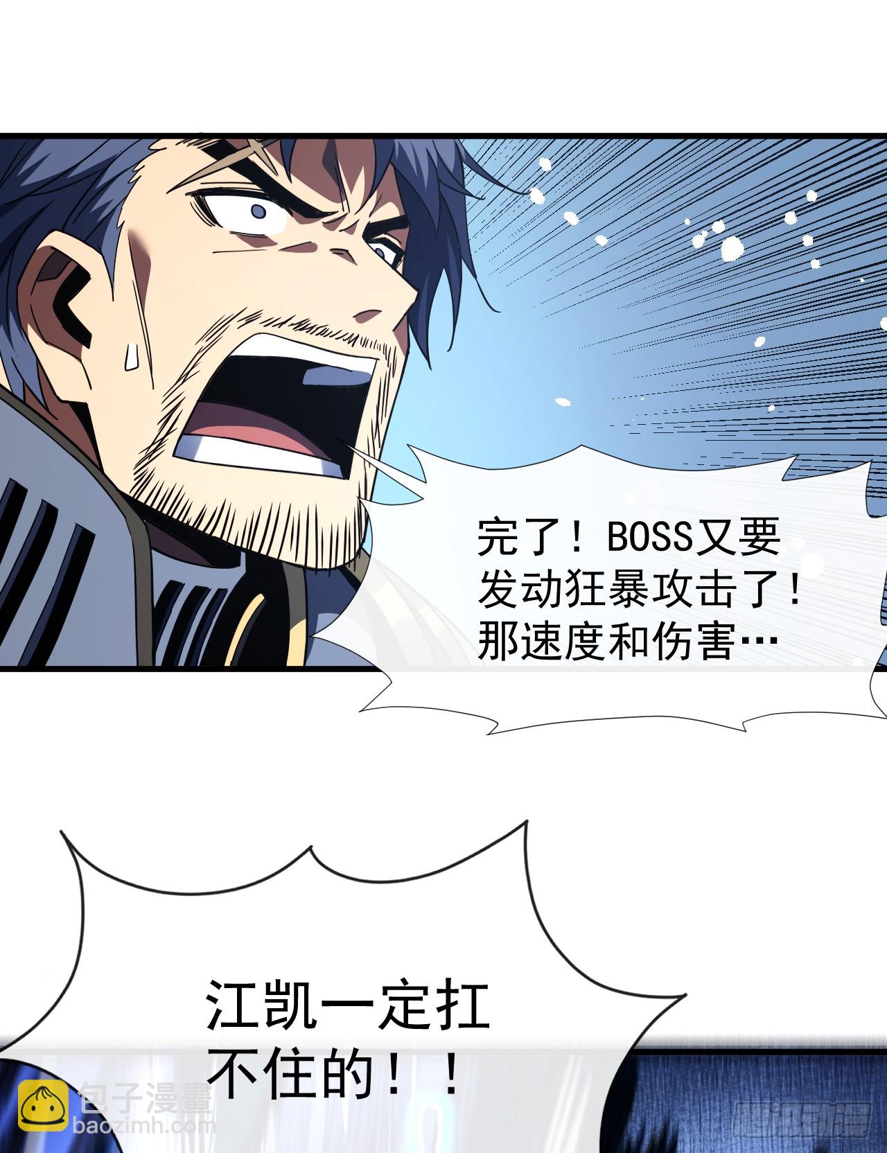 第51话 天王老子也拦不住我-第53话