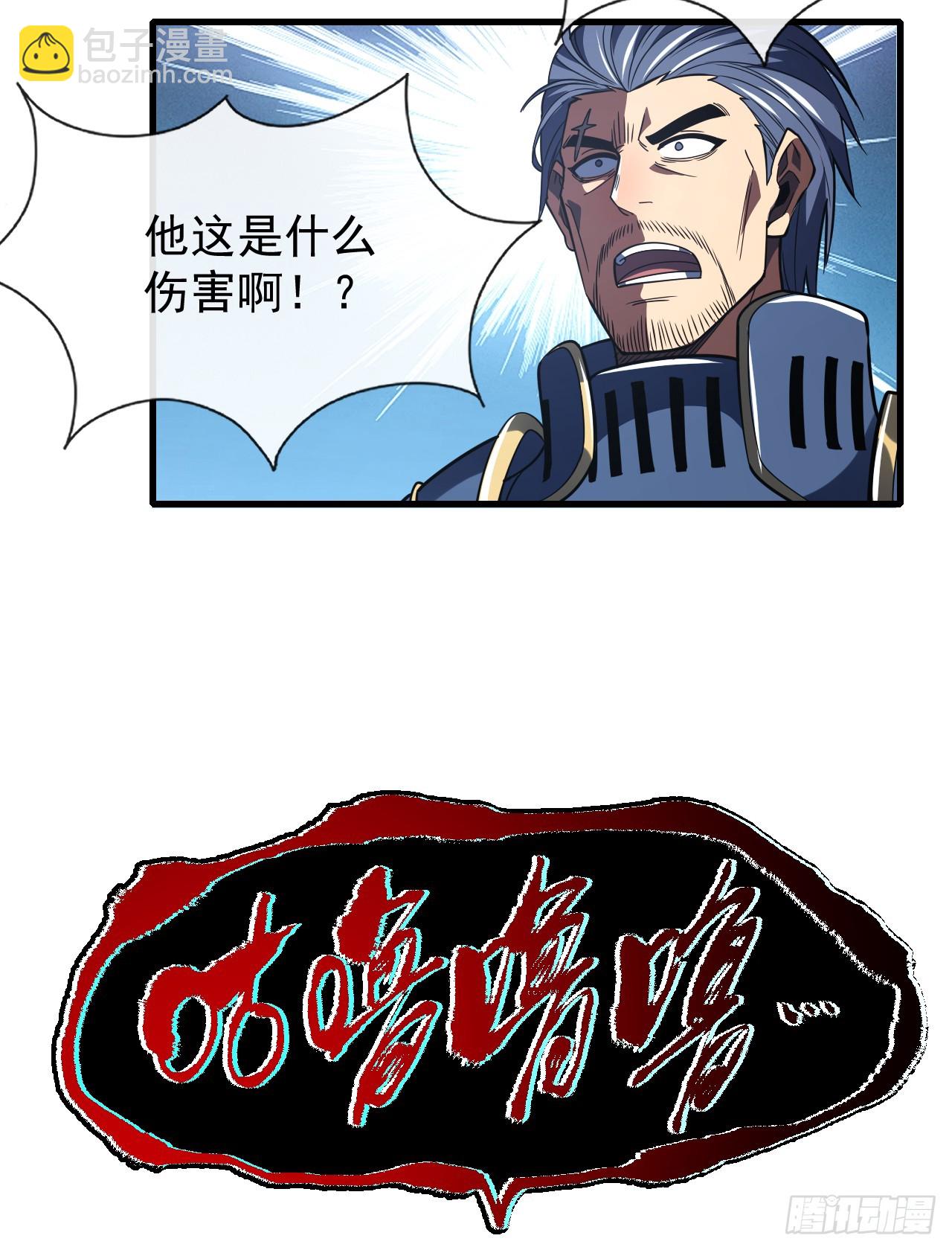 第51话 天王老子也拦不住我-第53话