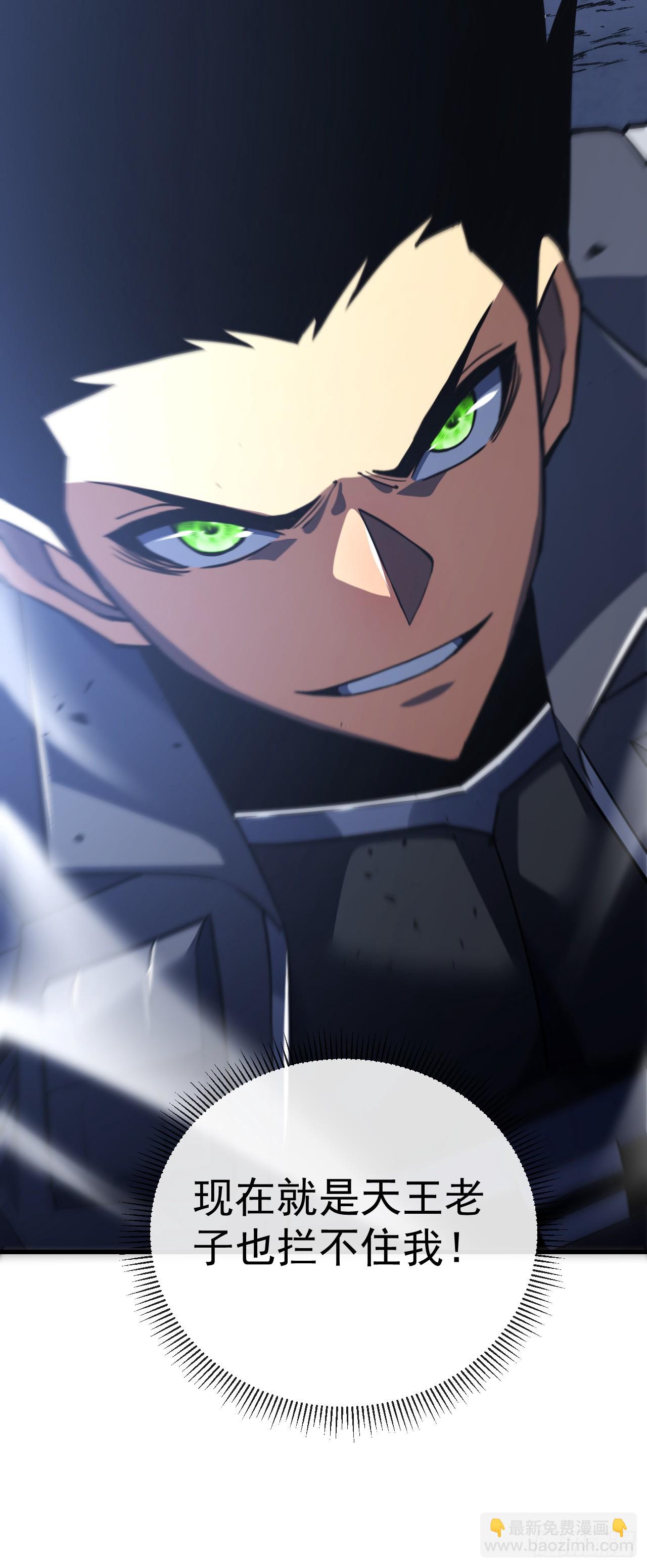 第51话 天王老子也拦不住我-第53话