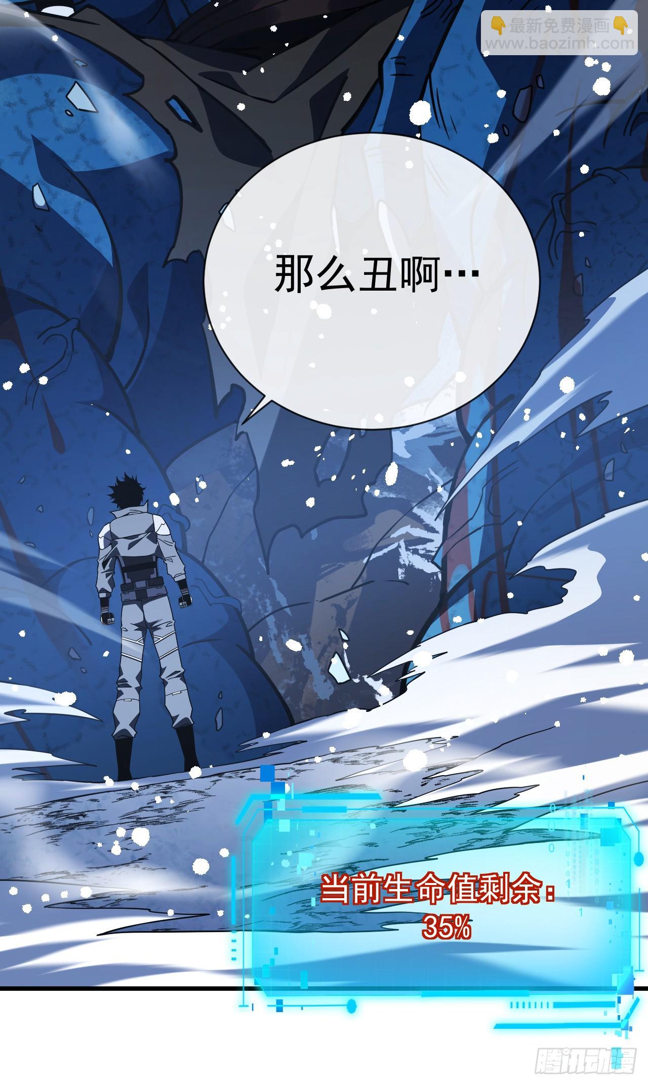 第51话 天王老子也拦不住我-第53话