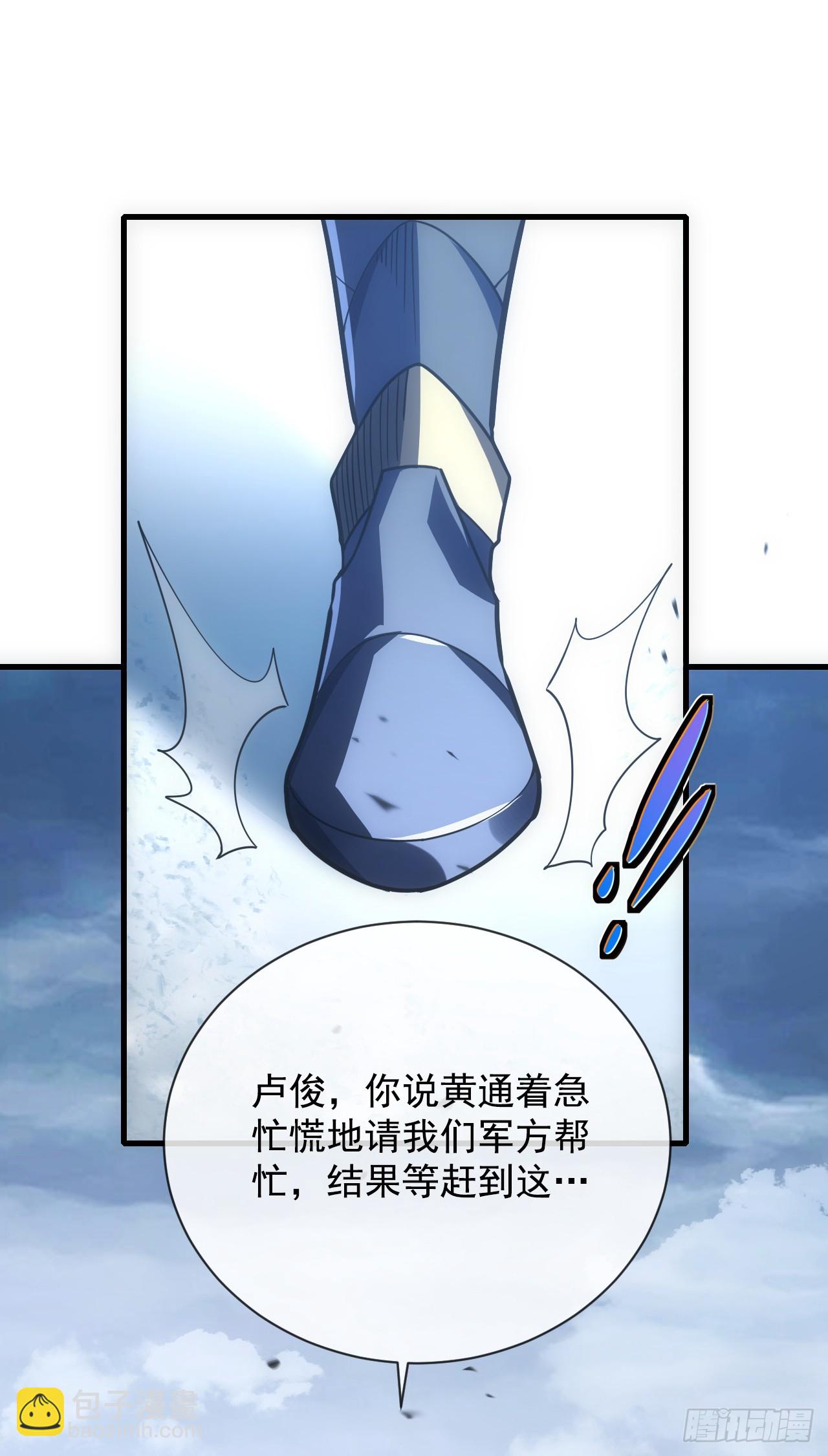 第53话 补最后一刀吧-第55话