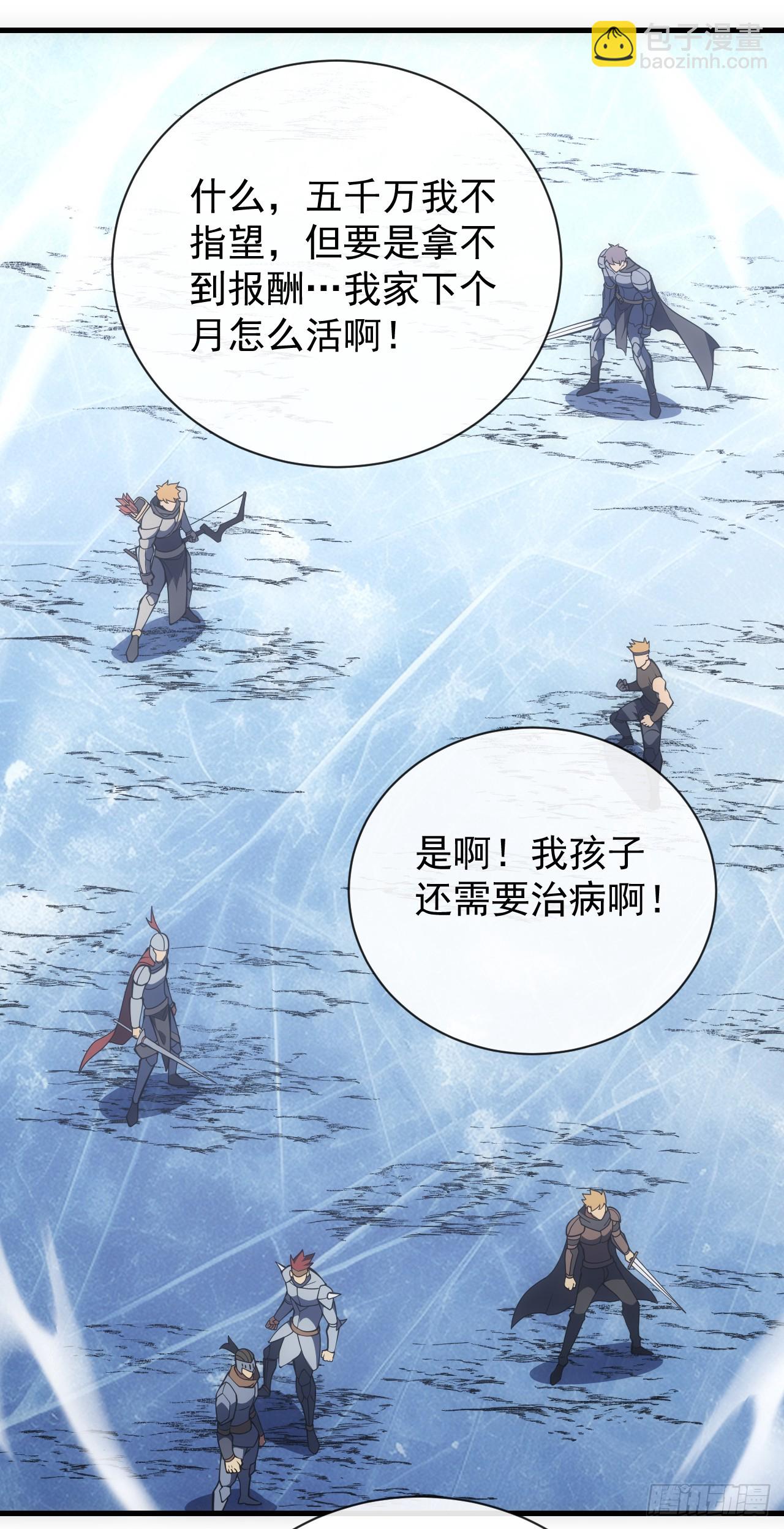 第53话 补最后一刀吧-第55话