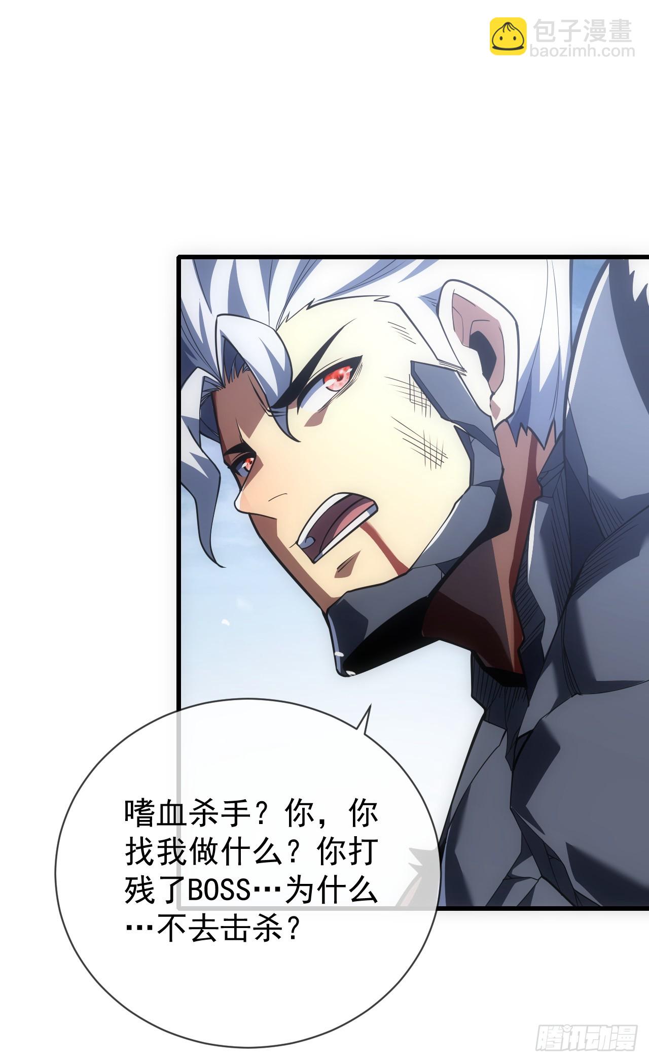 第53话 补最后一刀吧-第55话