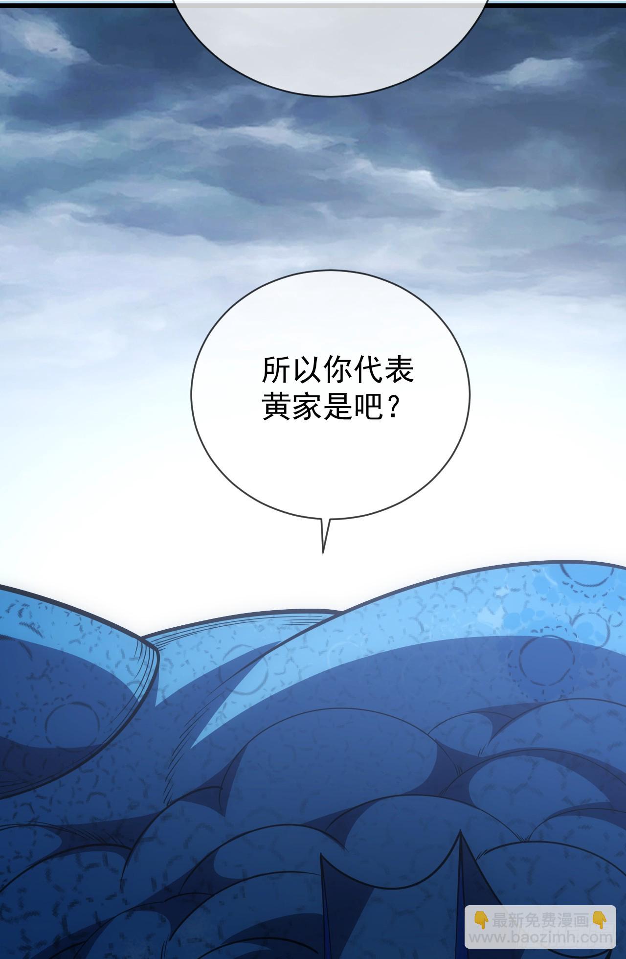 第53话 补最后一刀吧-第55话