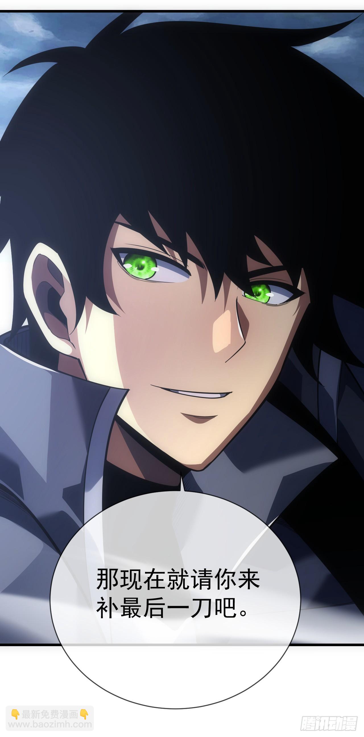 第53话 补最后一刀吧-第55话