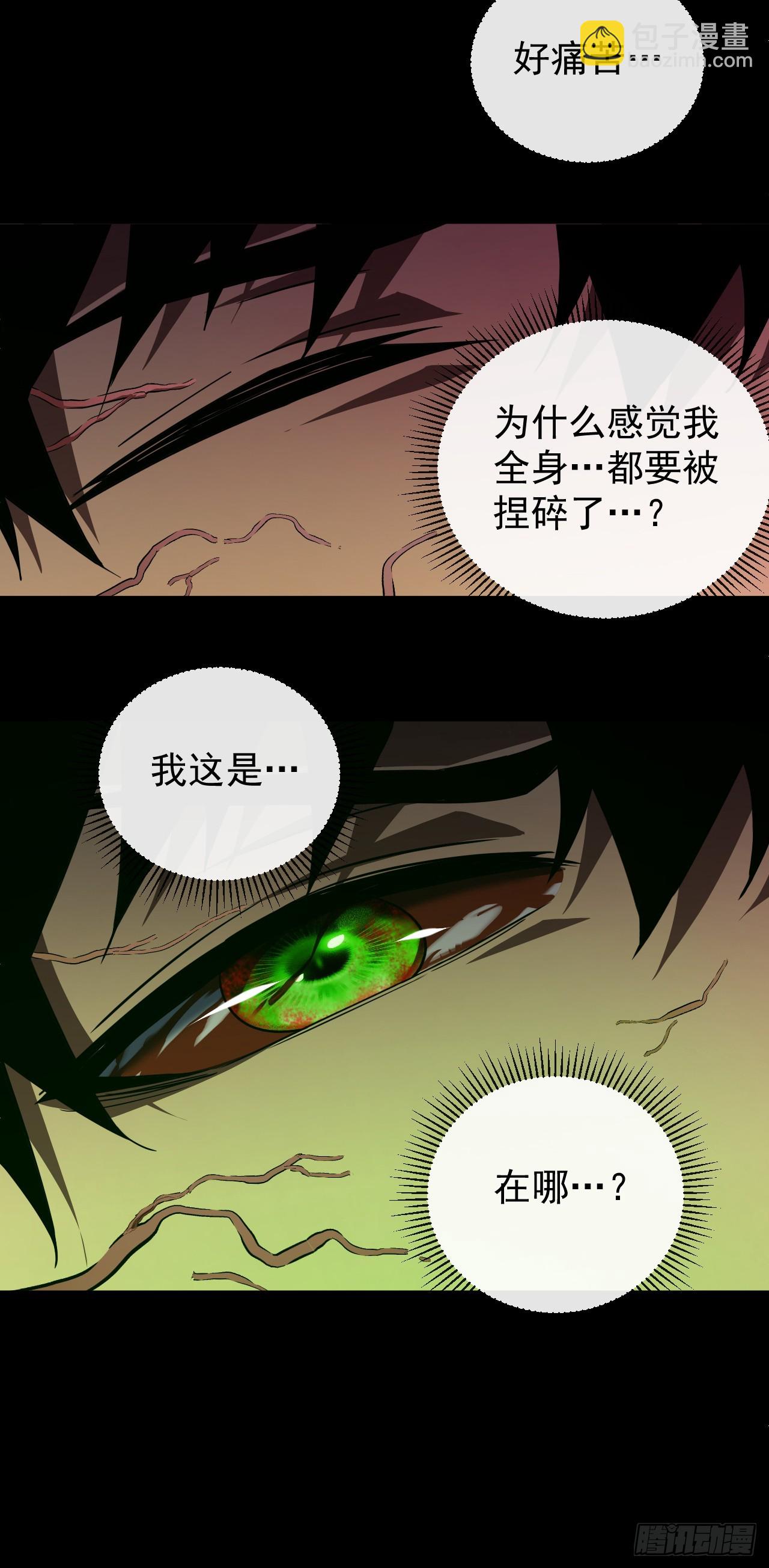 第55话 只能跟它拼了！-第57话