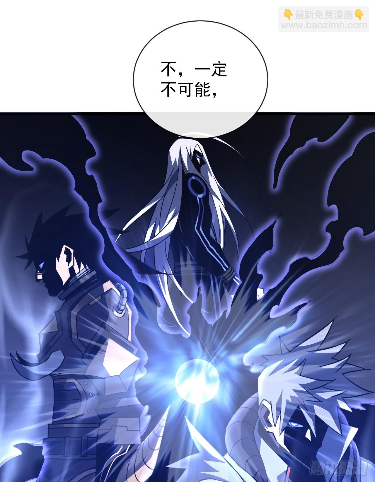 第57话 你们想搞死我？！-第59话