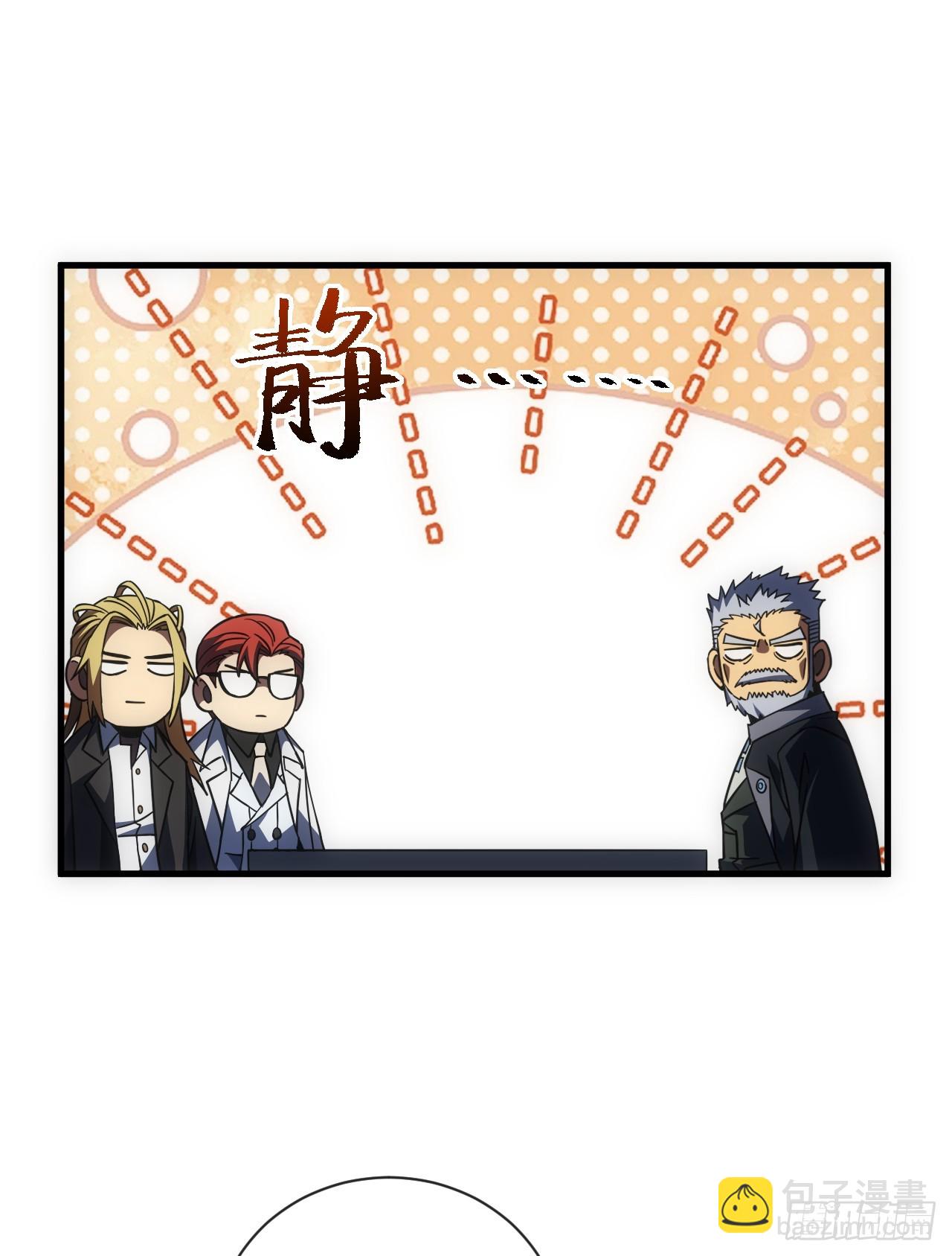 第57话 你们想搞死我？！-第59话