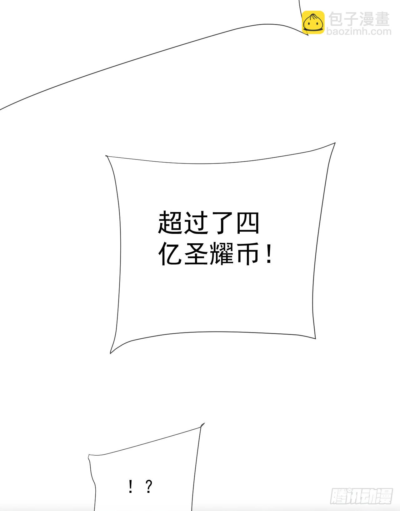 第57话 你们想搞死我？！-第59话