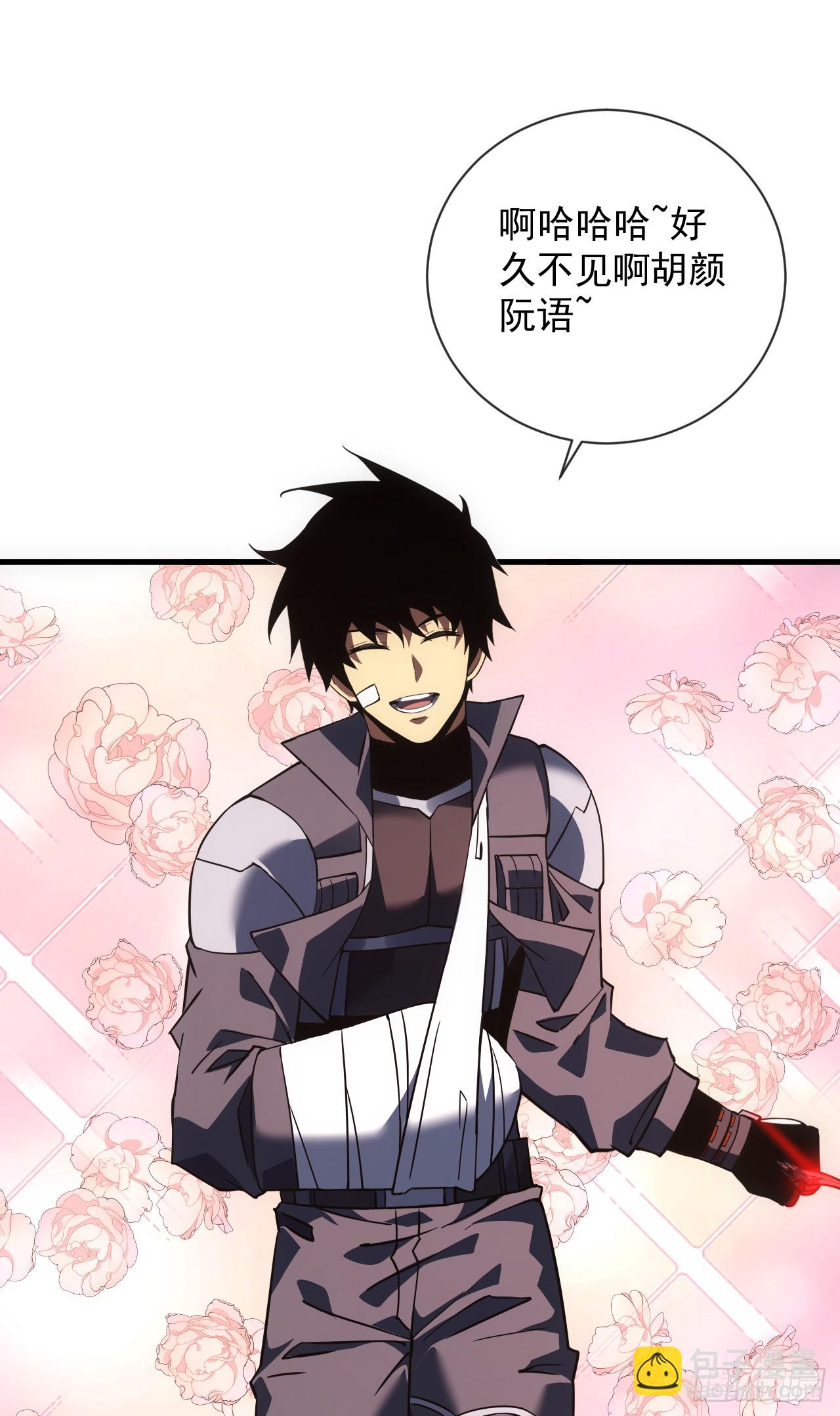 第57话 你们想搞死我？！-第59话