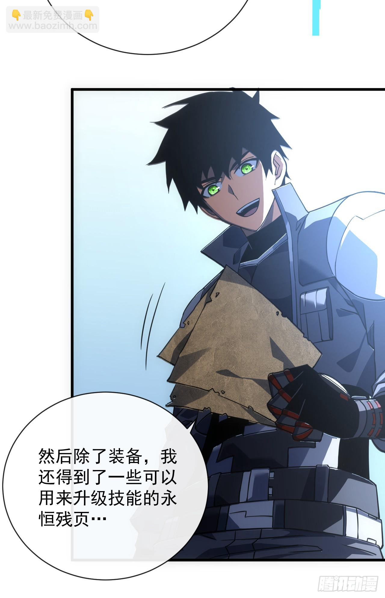 第57话 你们想搞死我？！-第59话