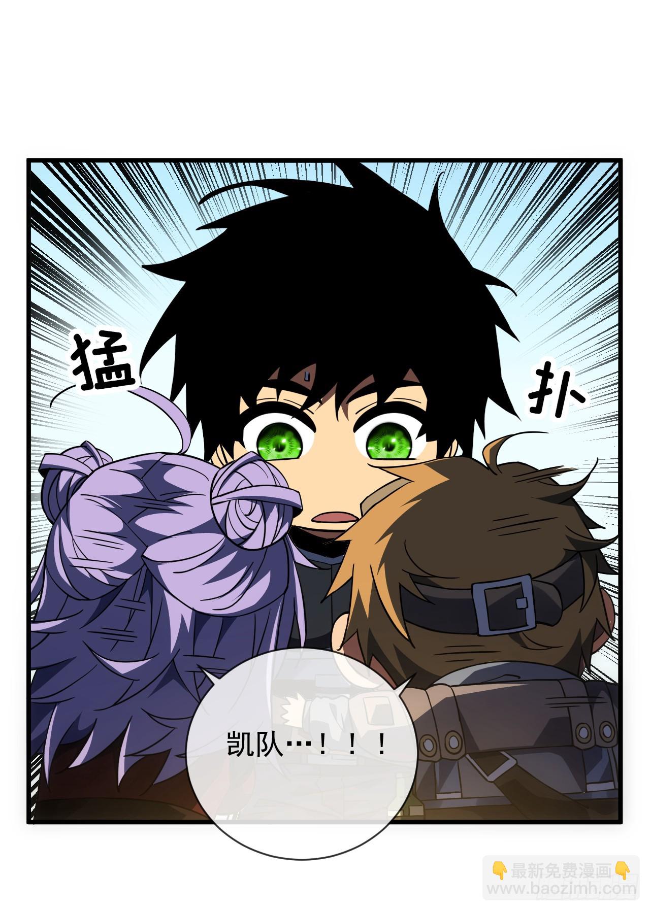 第57话 你们想搞死我？！-第59话