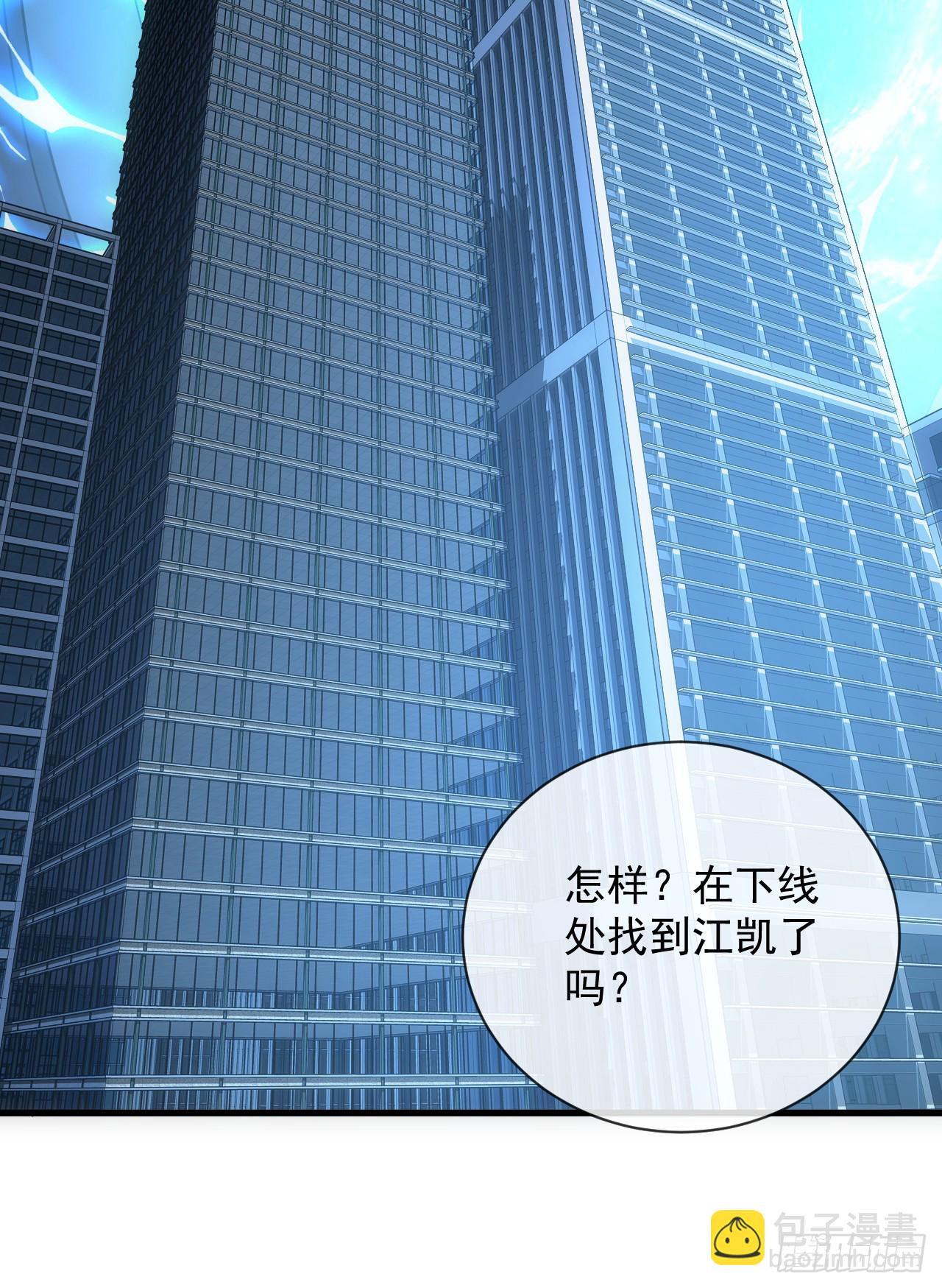 第57话 你们想搞死我？！-第59话