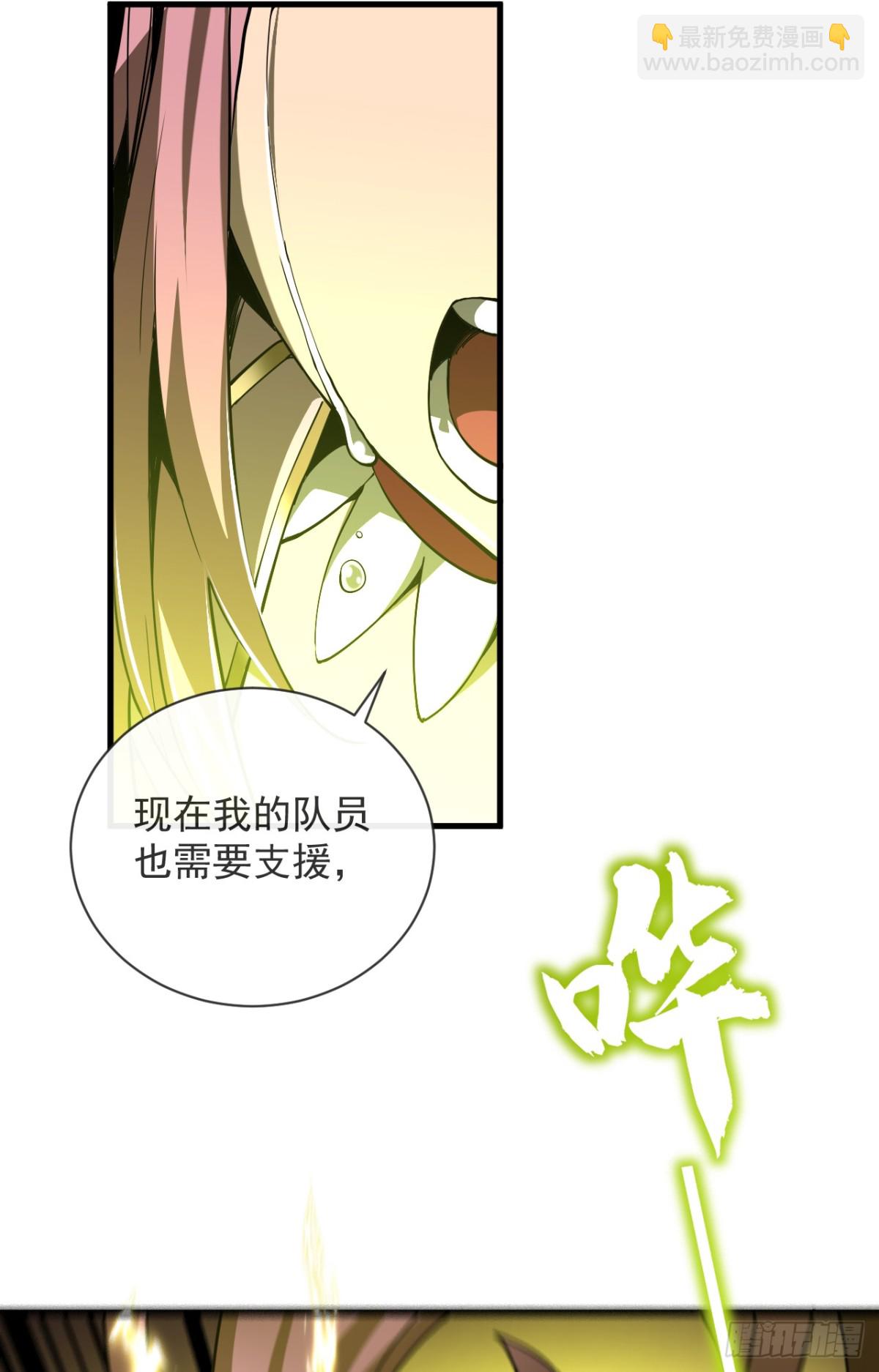 第5话 还真是不怕死啊-第7话