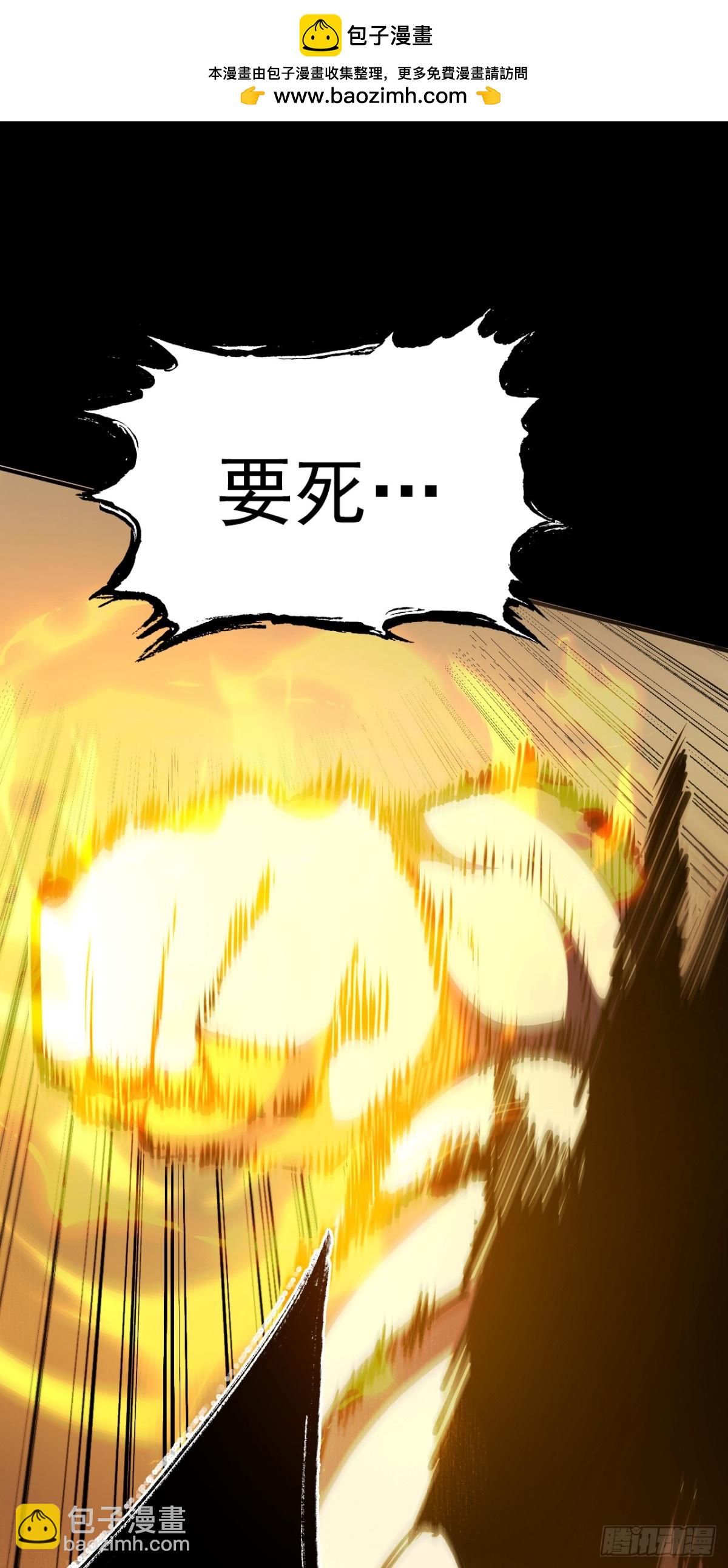 第5话 还真是不怕死啊-第7话