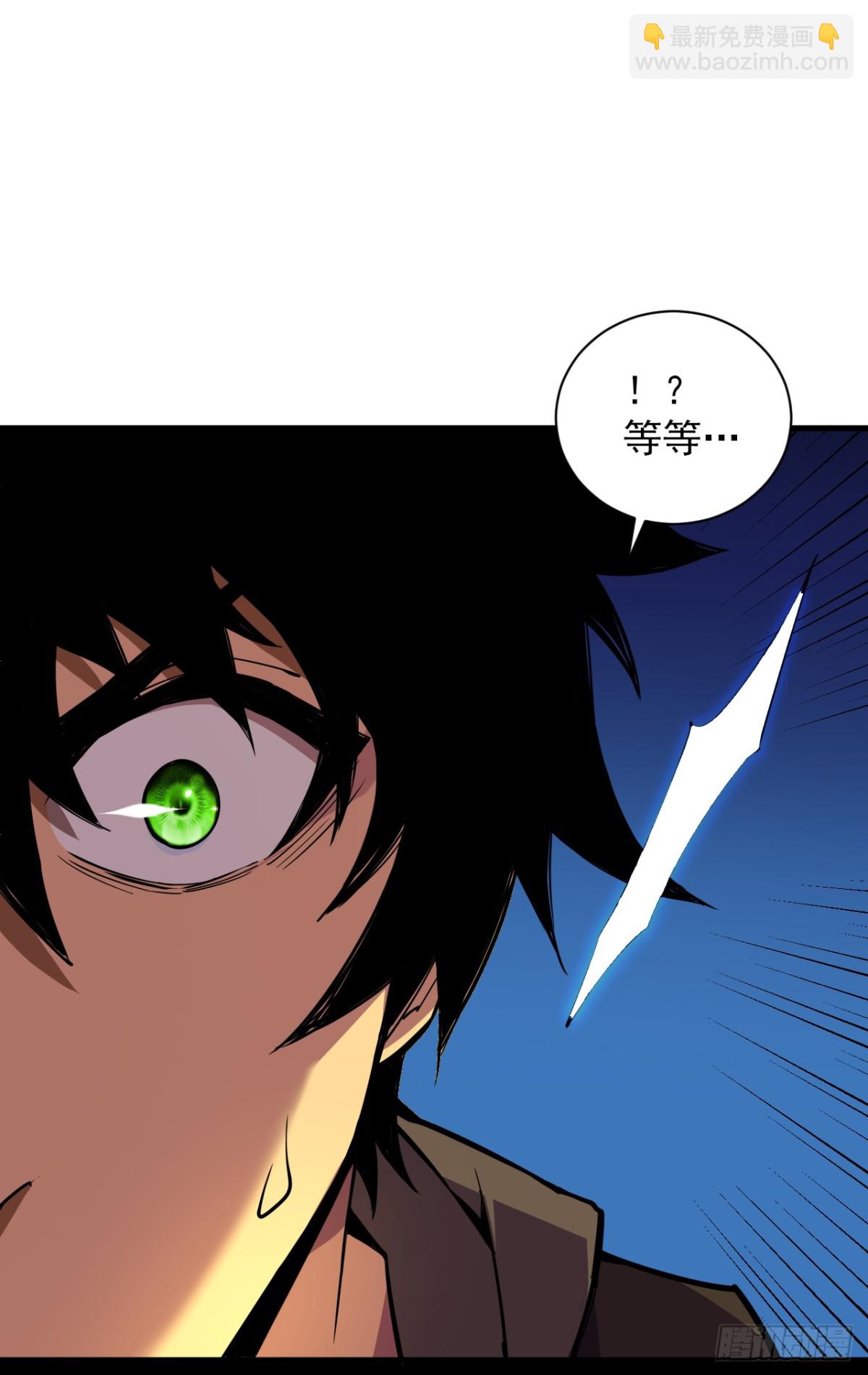 第5话 还真是不怕死啊-第7话