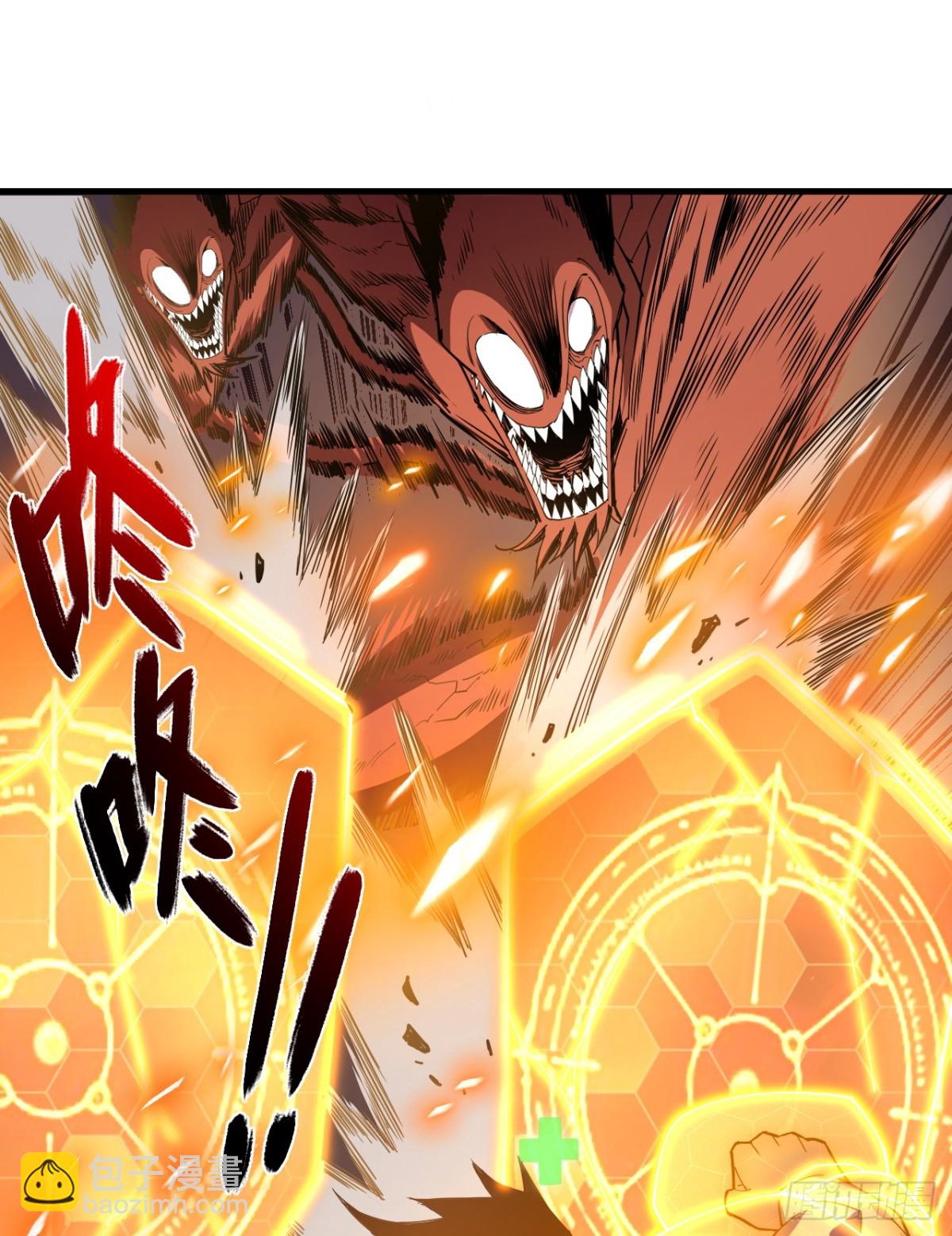 第5话 还真是不怕死啊-第7话