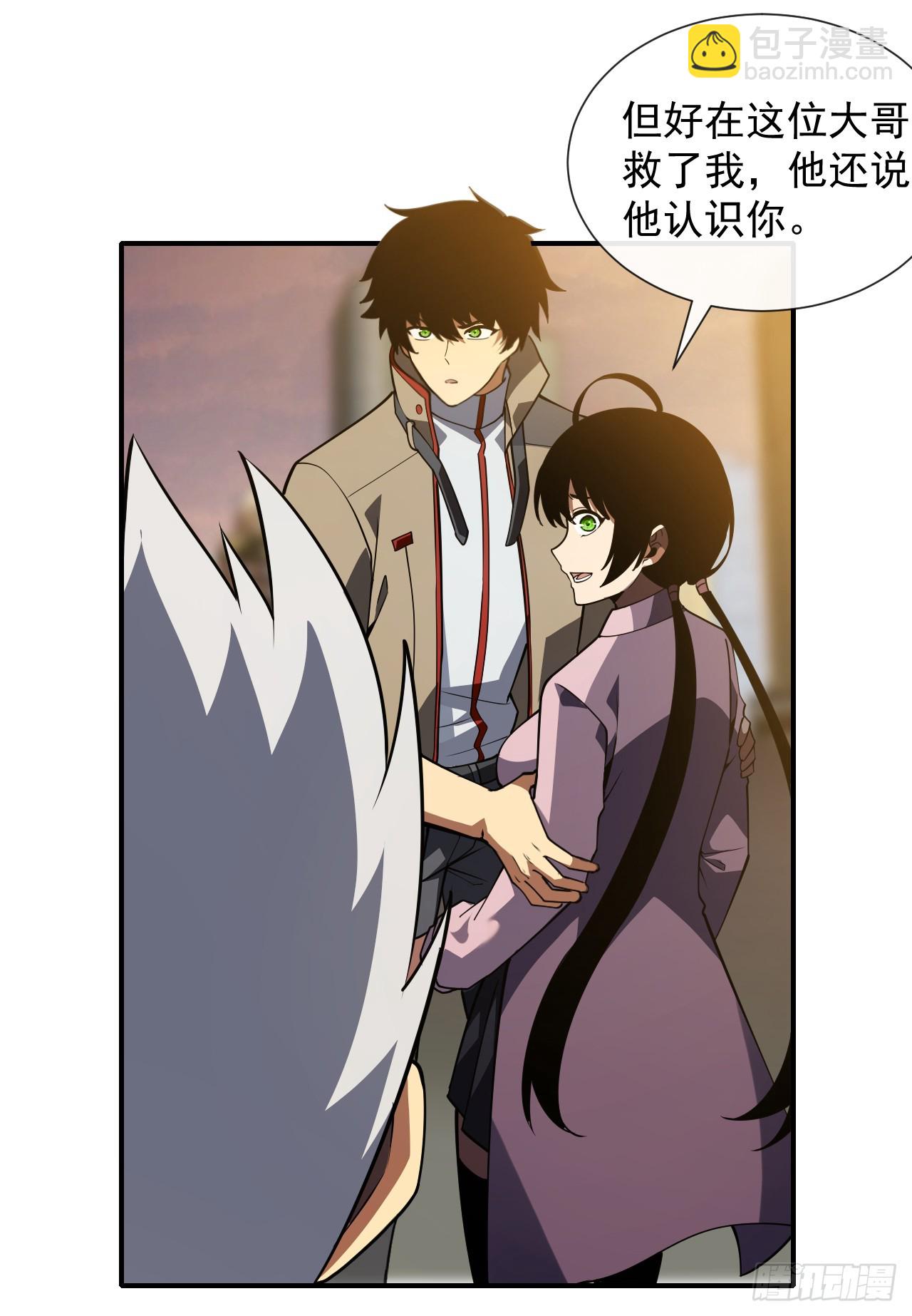 第59话 先加入&hellip;军方吗？-第61话