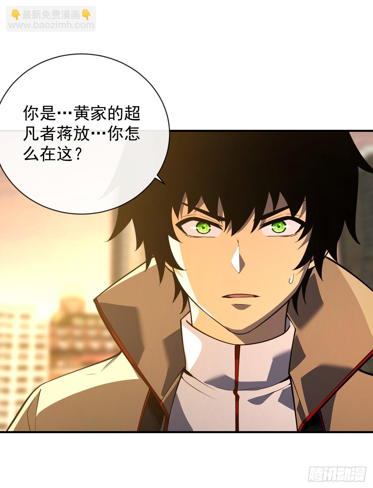 第59话 先加入&hellip;军方吗？-第61话