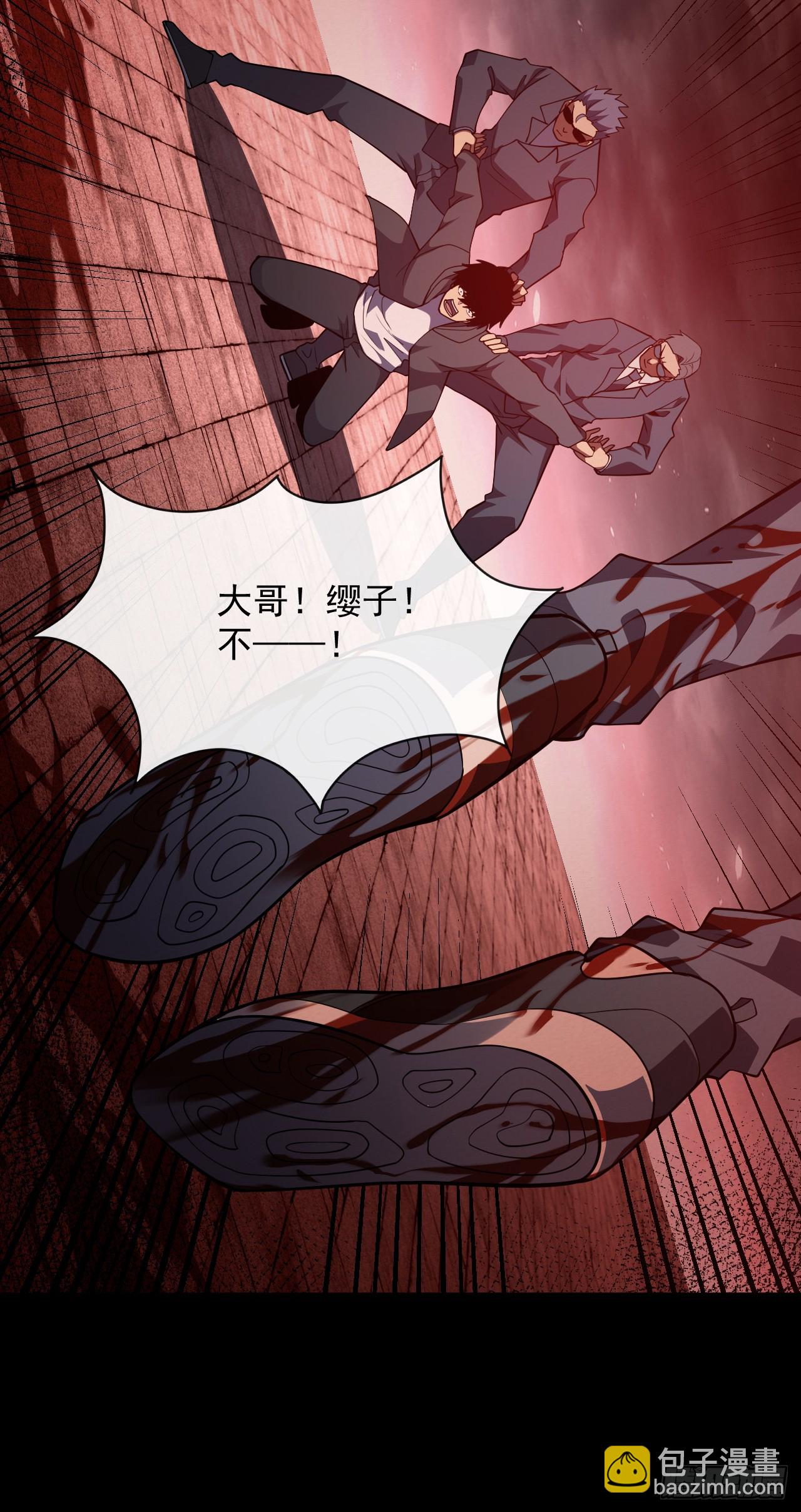 第59话 先加入&hellip;军方吗？-第61话