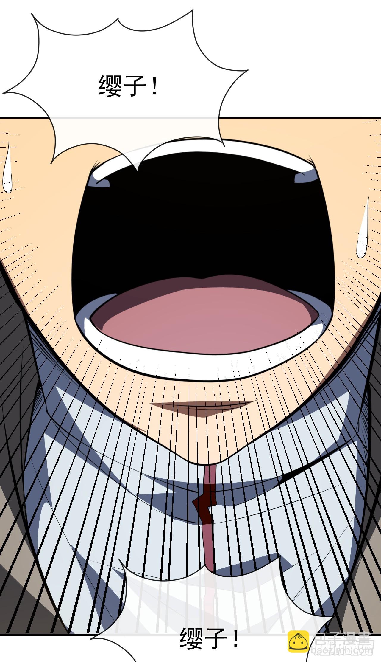 第59话 先加入&hellip;军方吗？-第61话