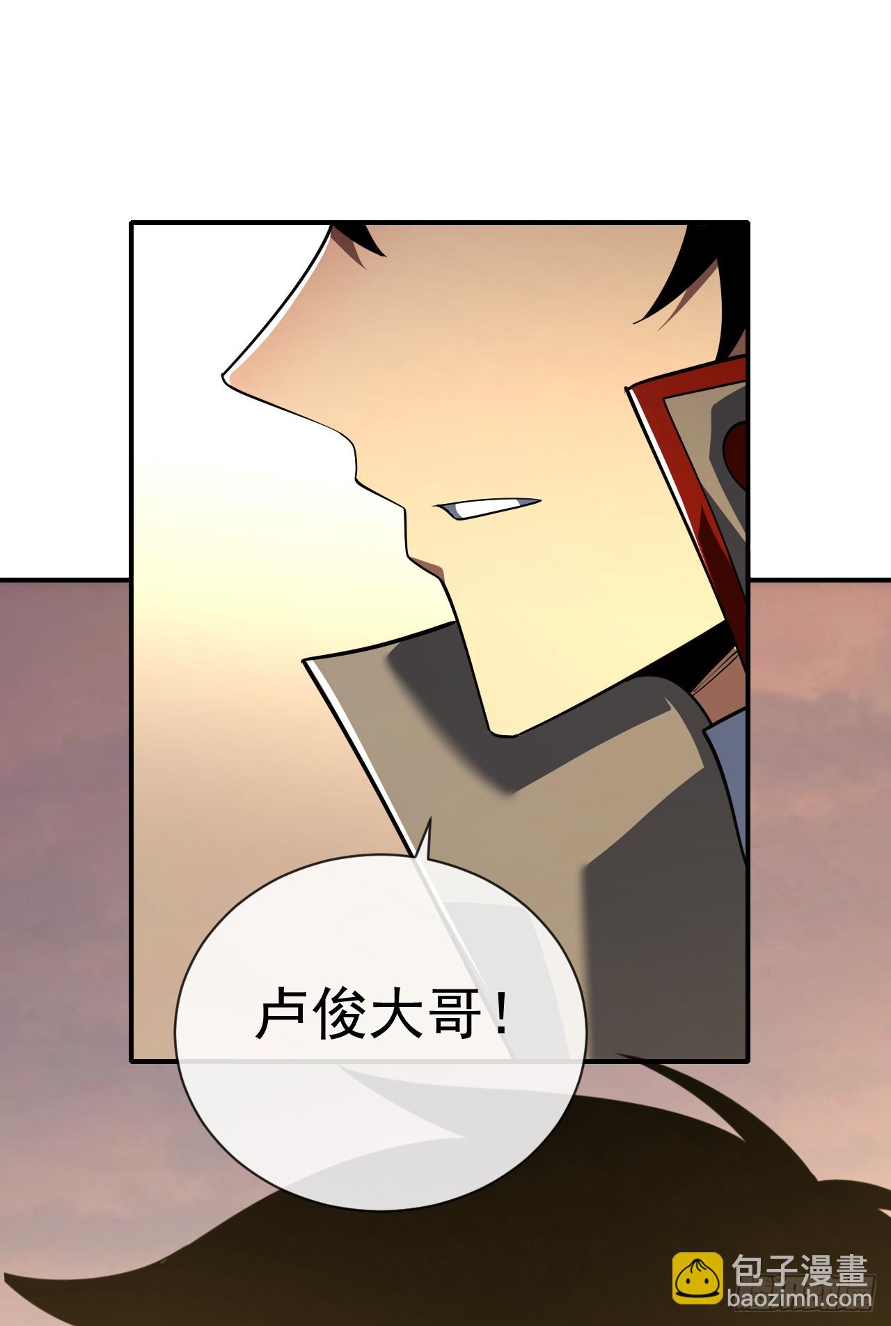 第59话 先加入&hellip;军方吗？-第61话