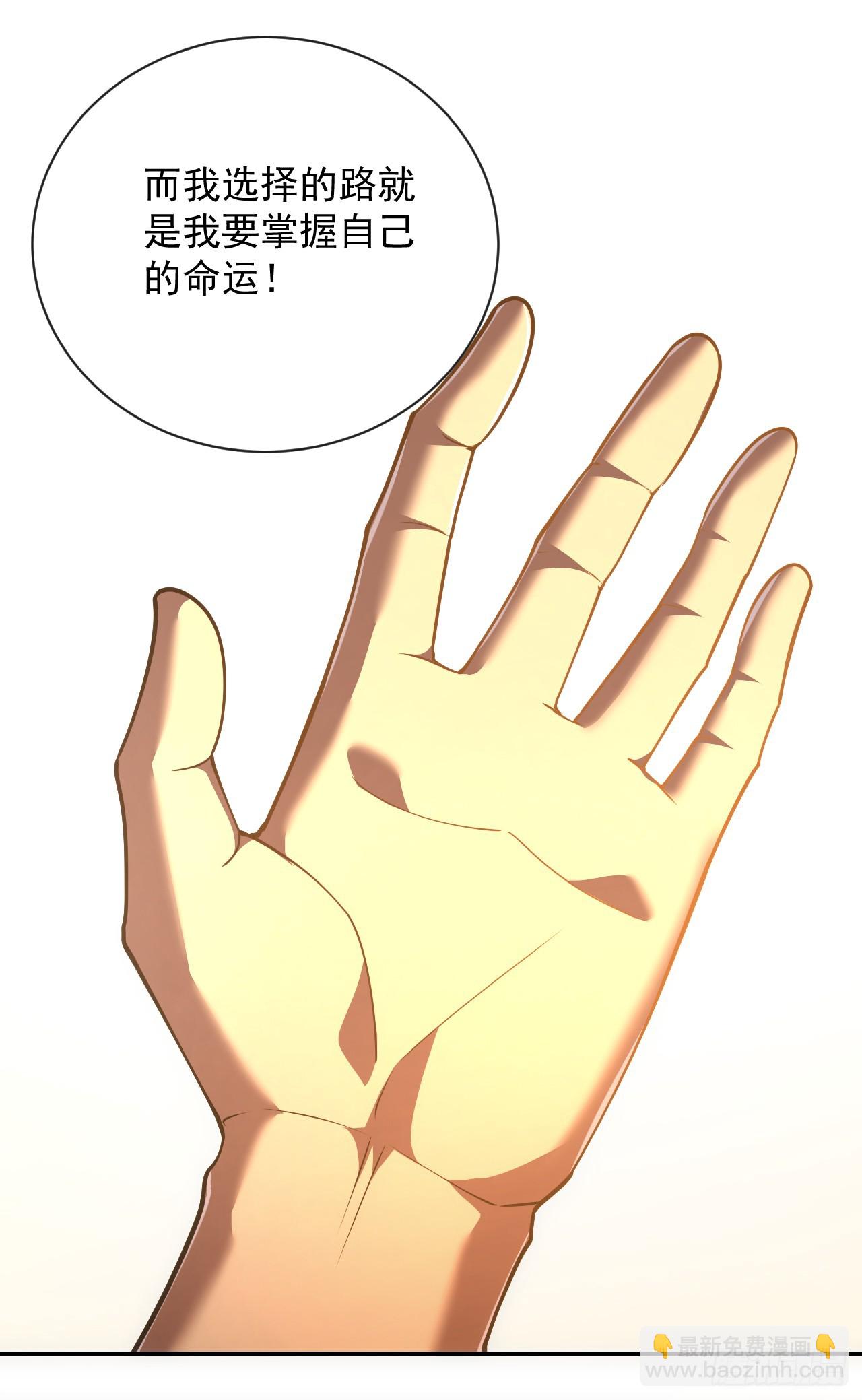 第59话 先加入&hellip;军方吗？-第61话