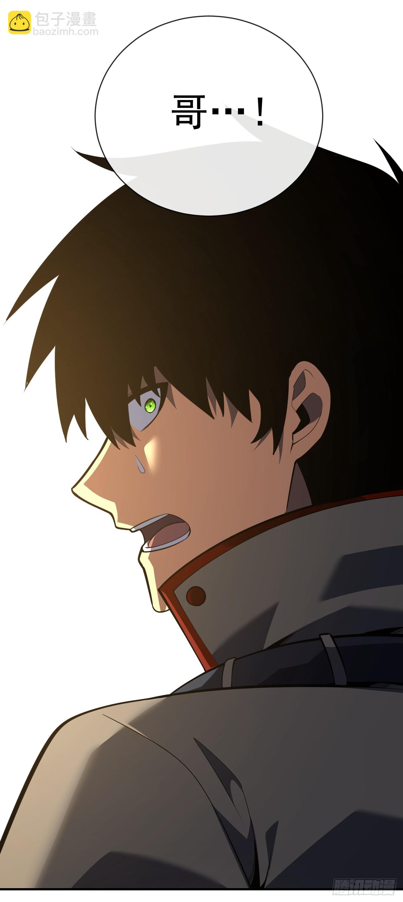 第59话 先加入&hellip;军方吗？-第61话