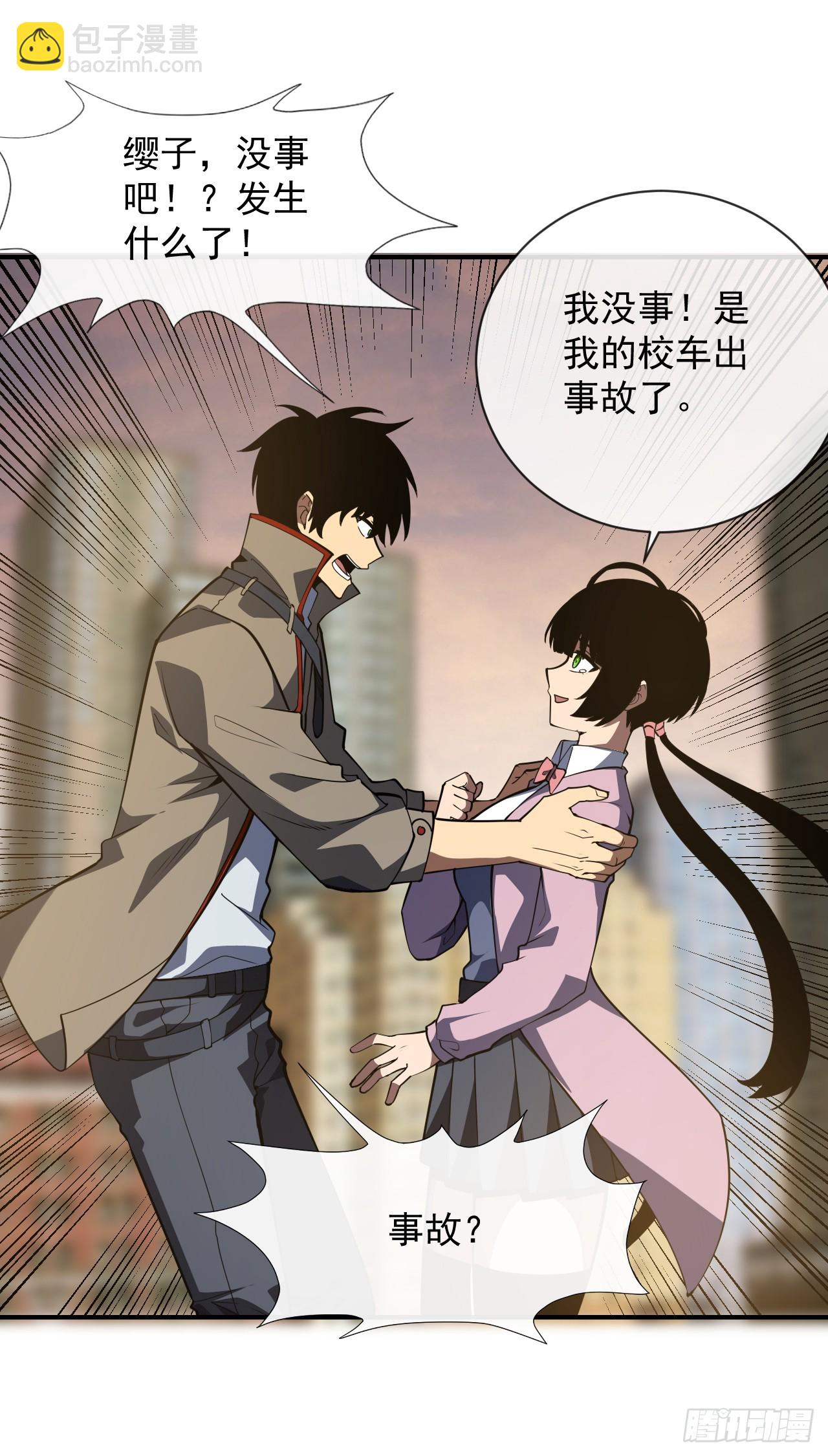 第59话 先加入&hellip;军方吗？-第61话