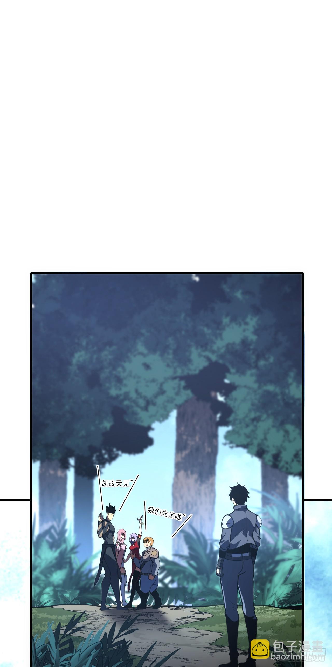 第61话 技能升级！-第63话