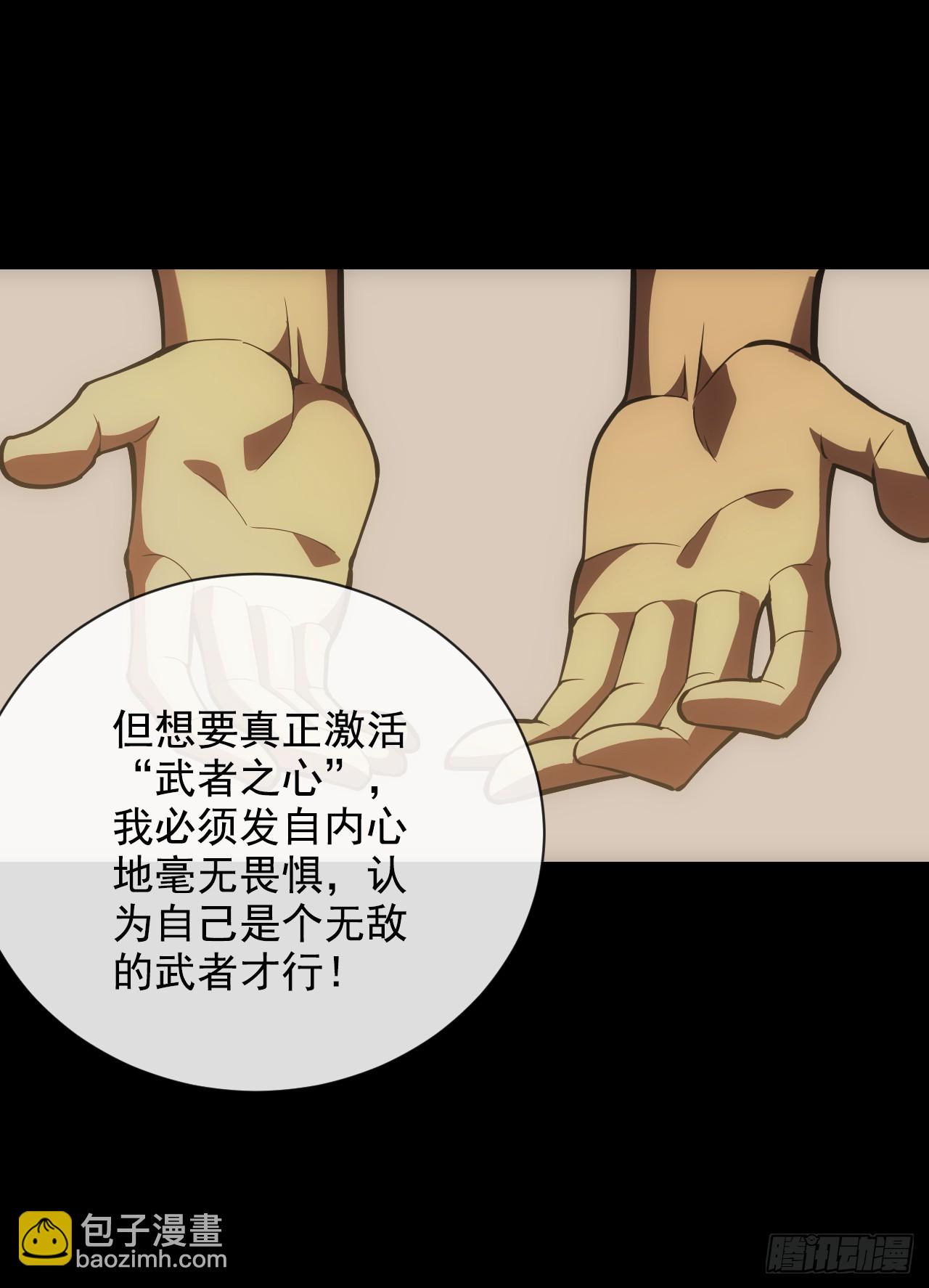 第61话 技能升级！-第63话