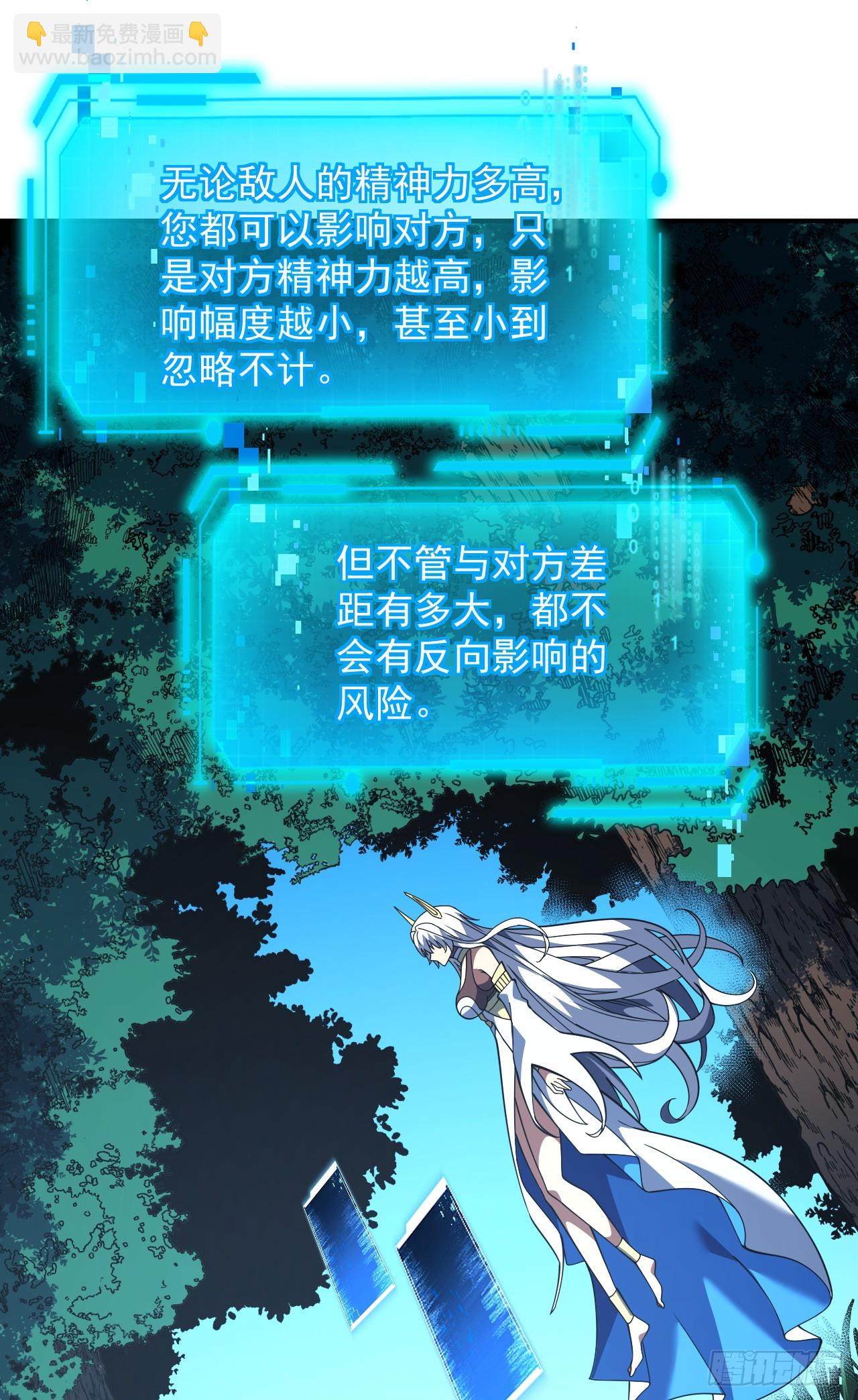 第61话 技能升级！-第63话