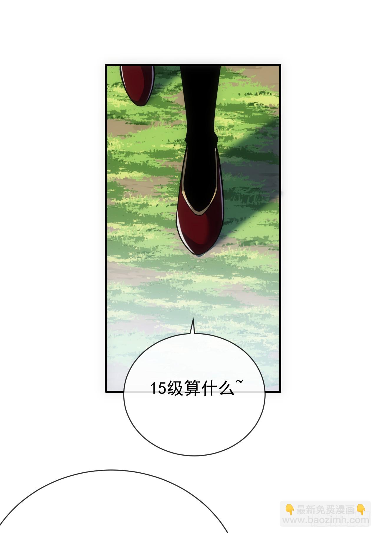 第61话 技能升级！-第63话