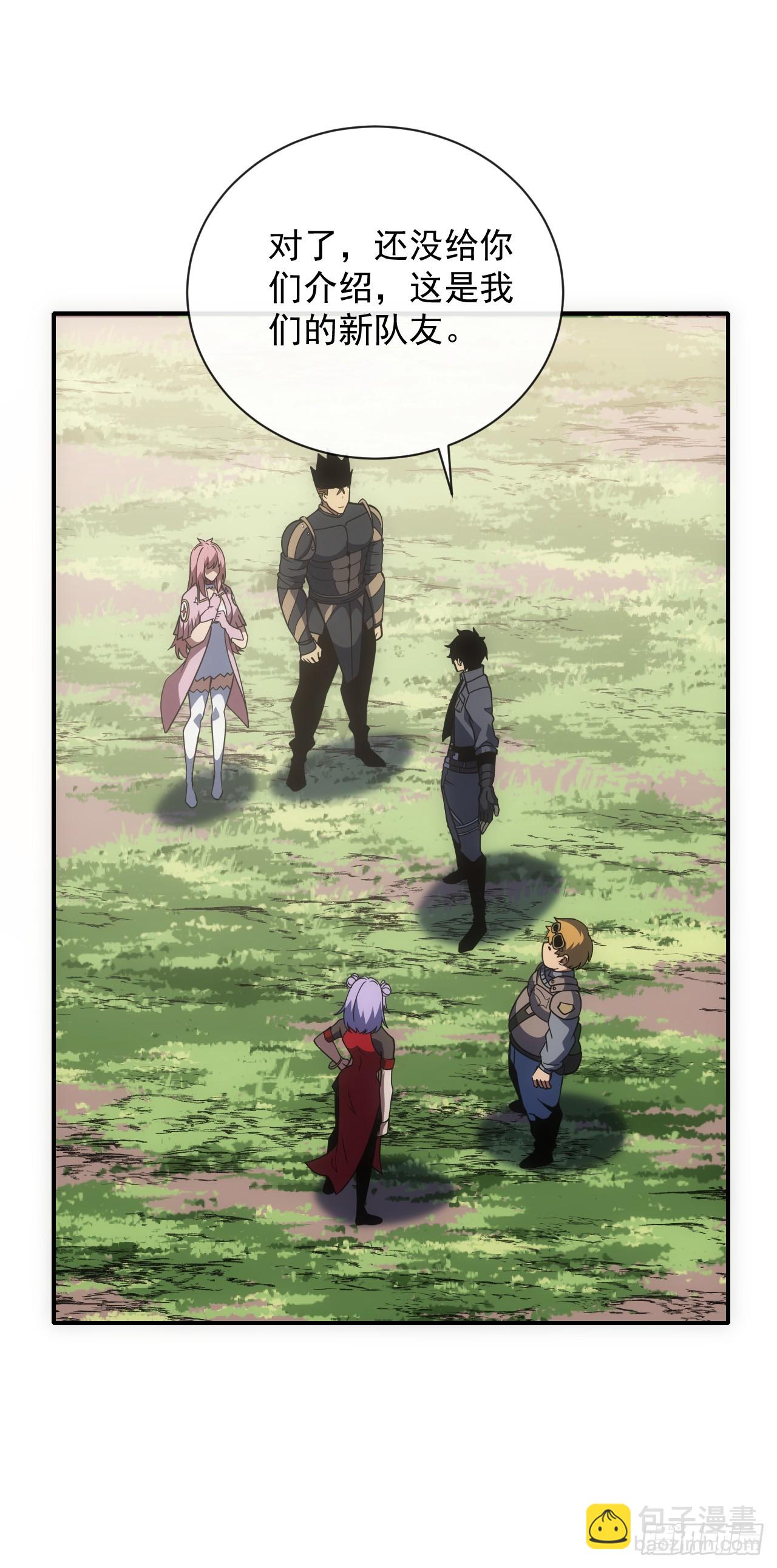 第61话 技能升级！-第63话