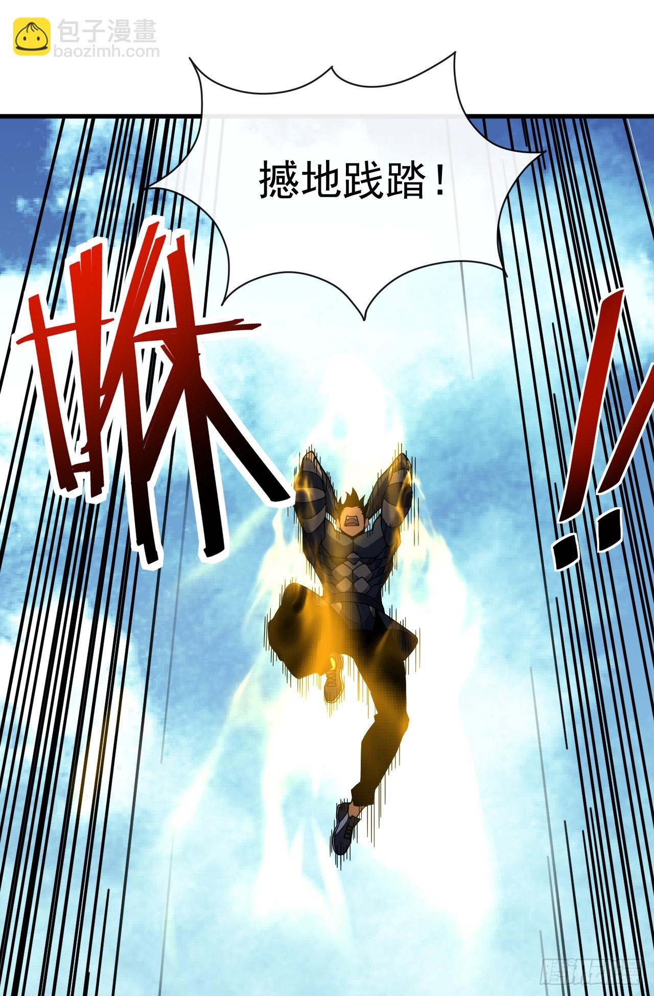 第65话 柱子救我！-第67话