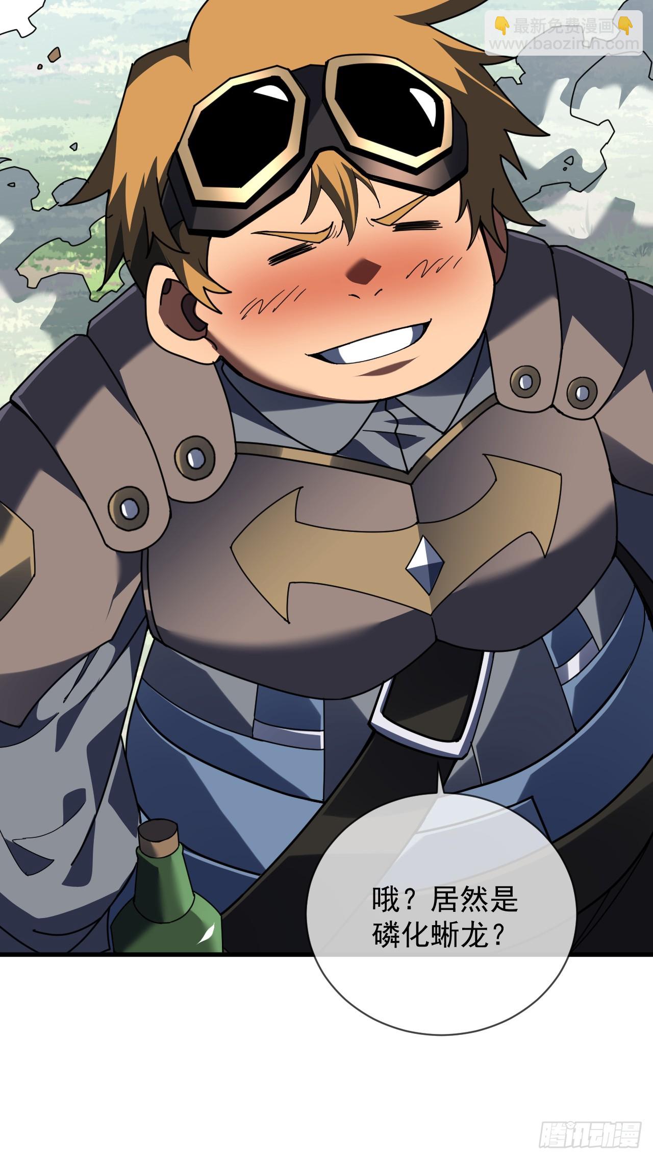 第65话 柱子救我！-第67话