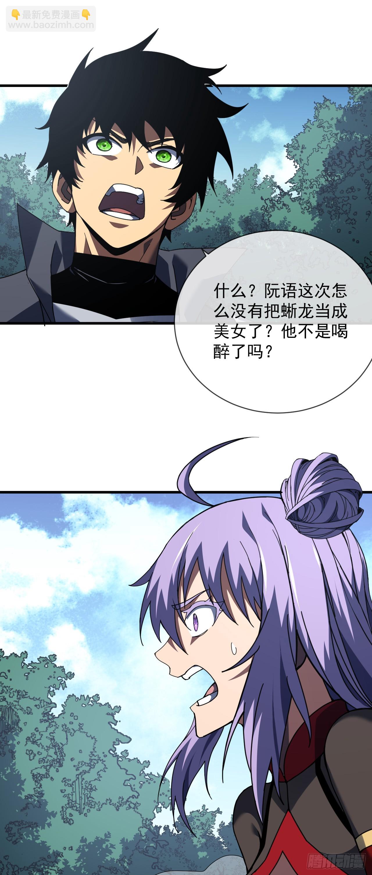 第65话 柱子救我！-第67话