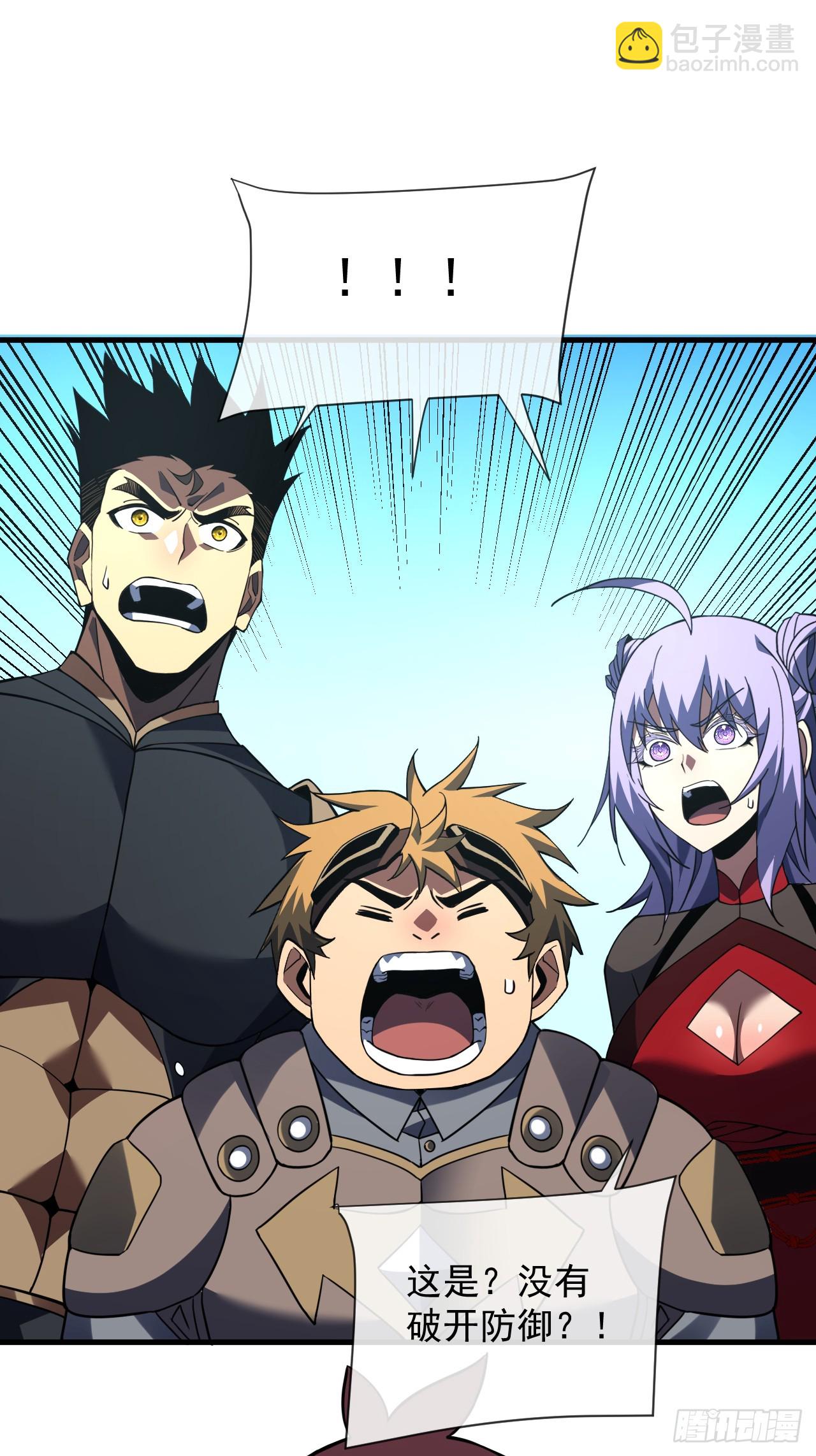 第65话 柱子救我！-第67话