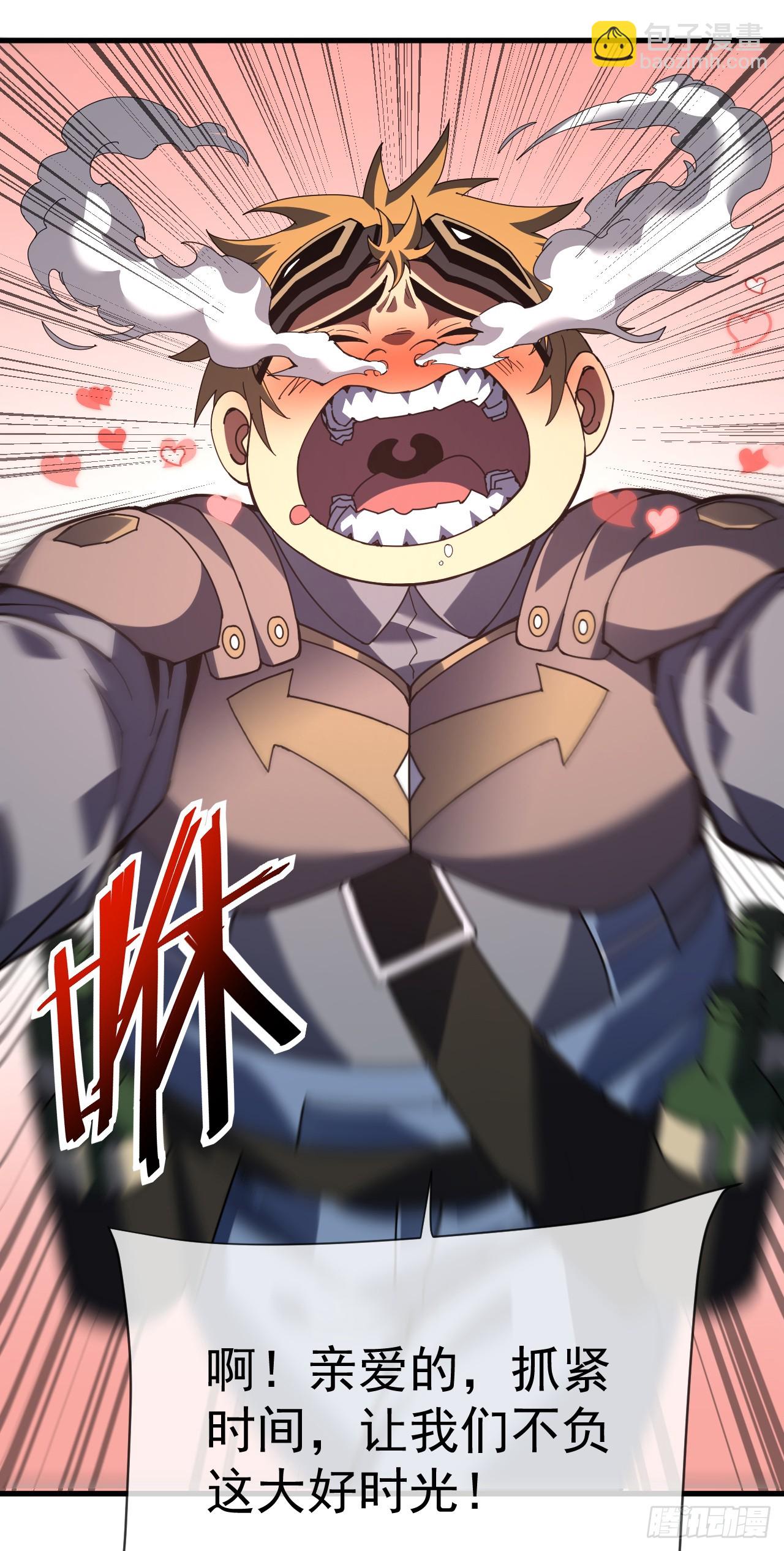 第65话 柱子救我！-第67话