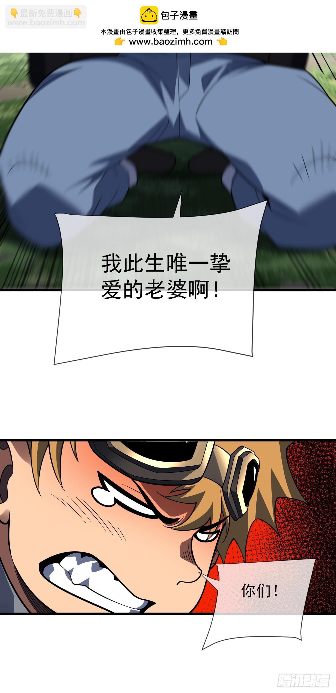 第67话 还需要更多的磨炼-第69话