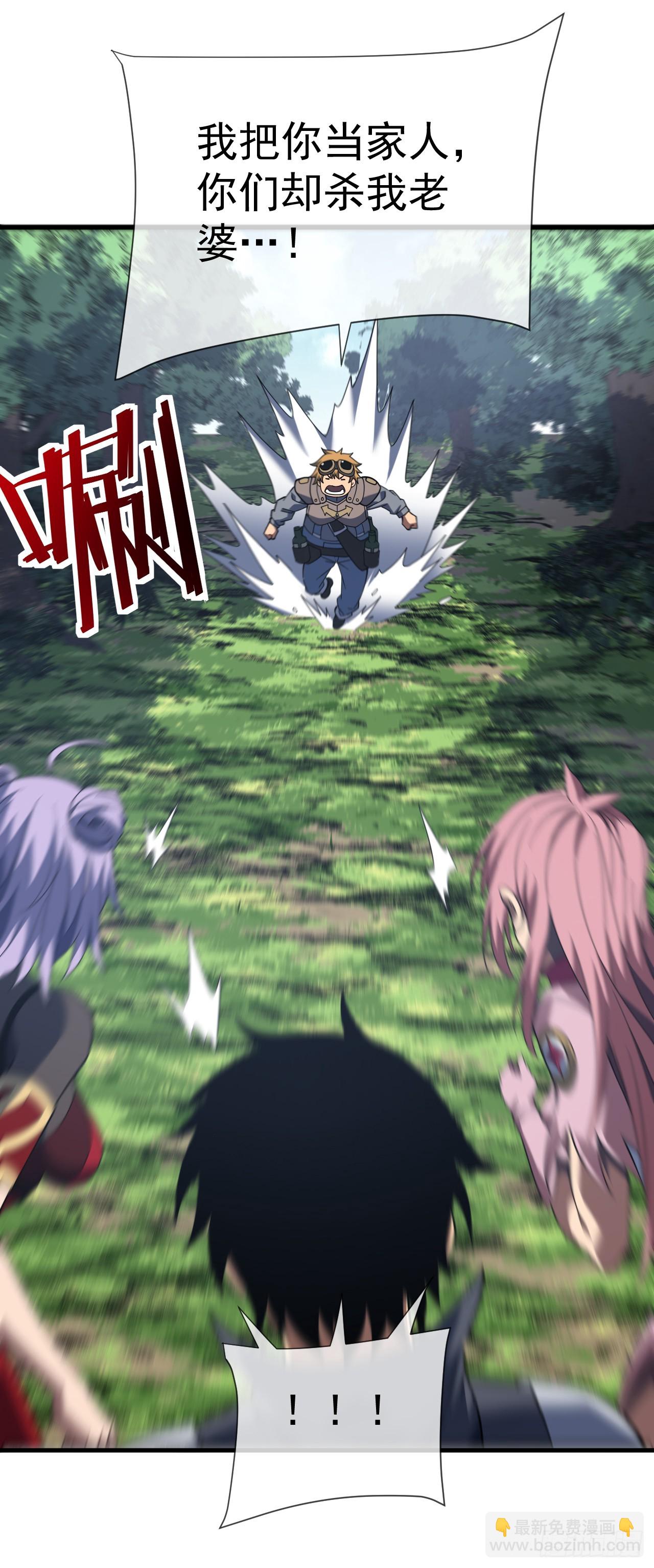 第67话 还需要更多的磨炼-第69话